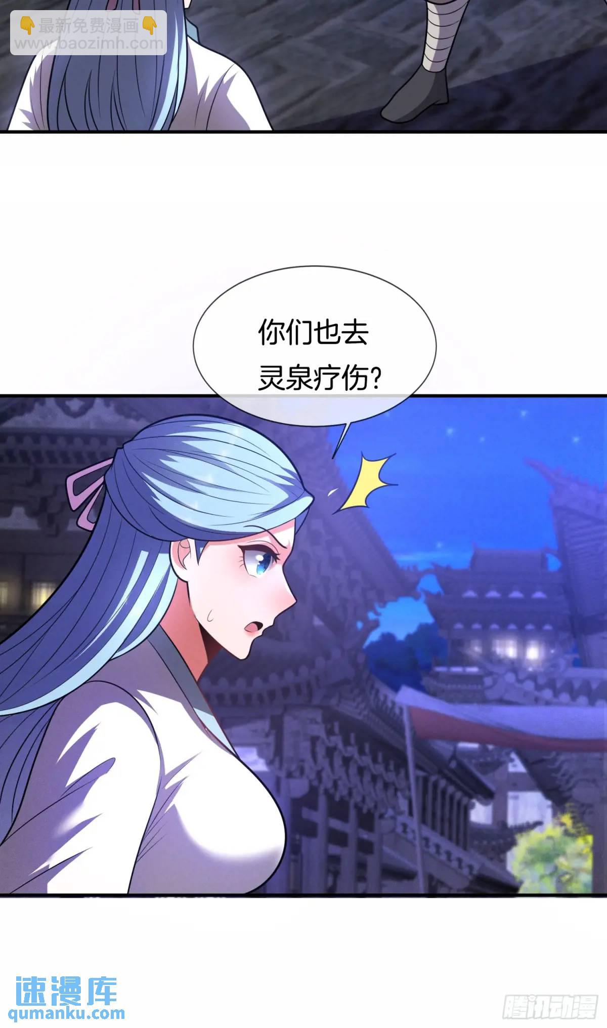 第66话 冤有头债有主-第67话