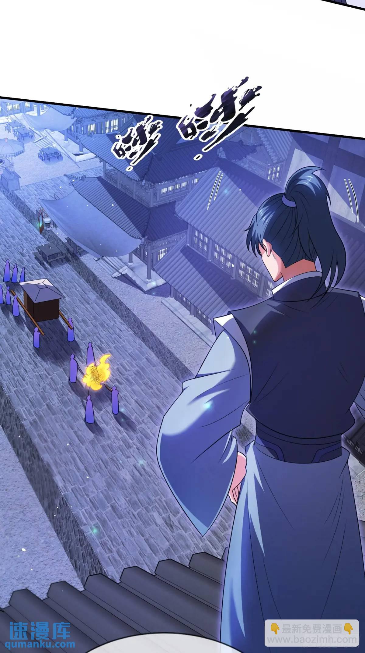 第66话 冤有头债有主-第67话