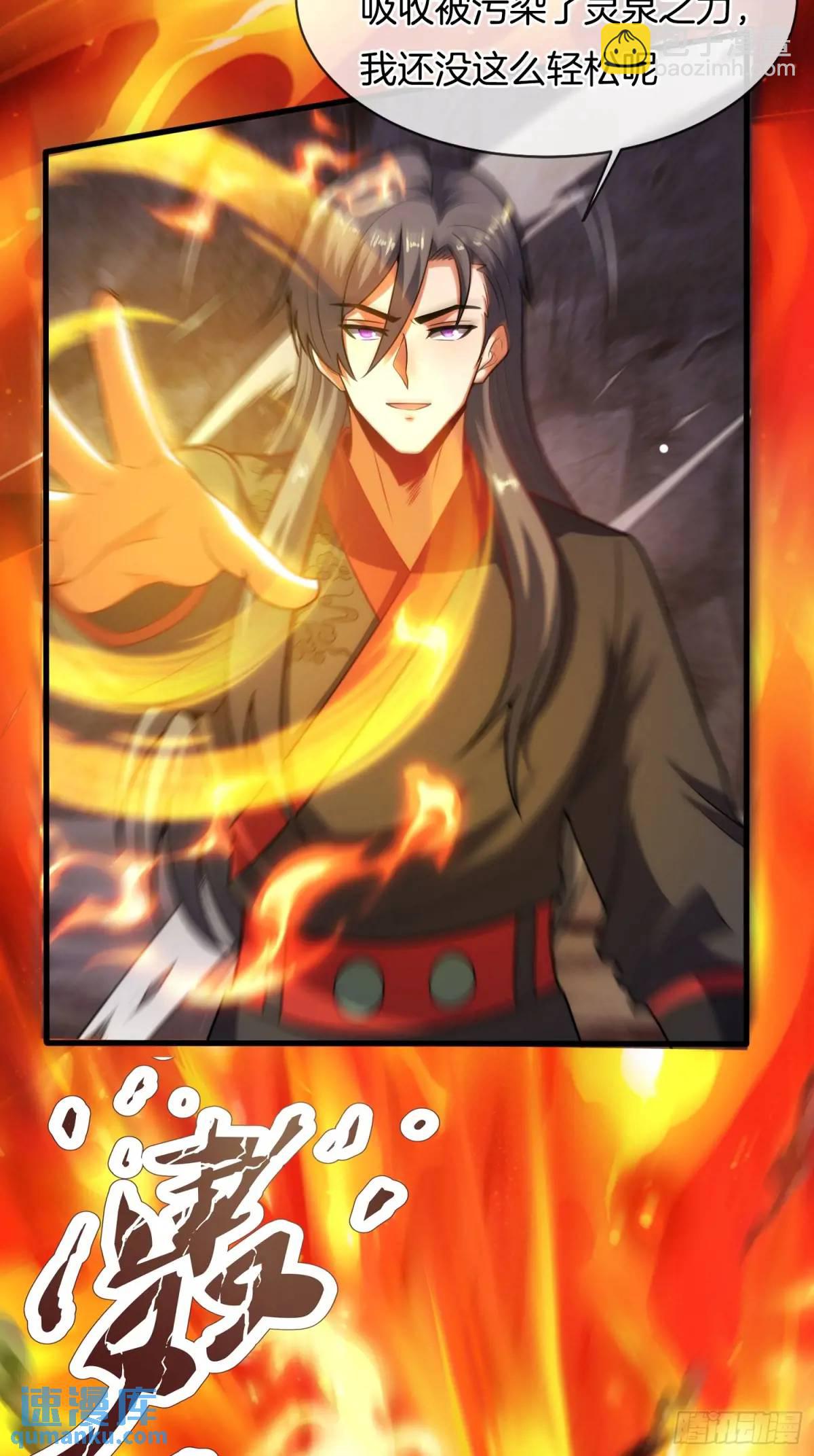 第68话 漂亮的女人最狠-第69话