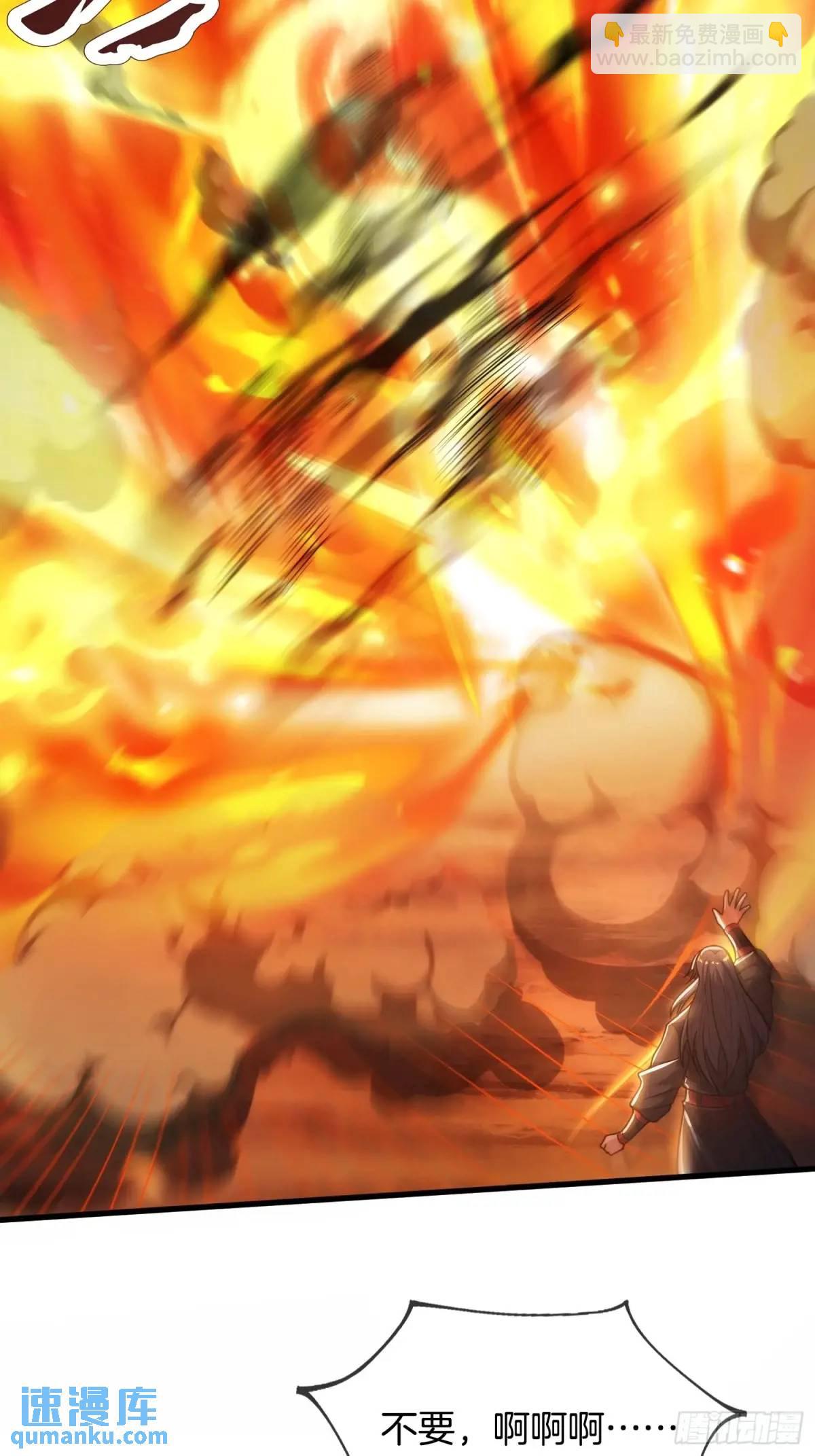 第68话 漂亮的女人最狠-第69话