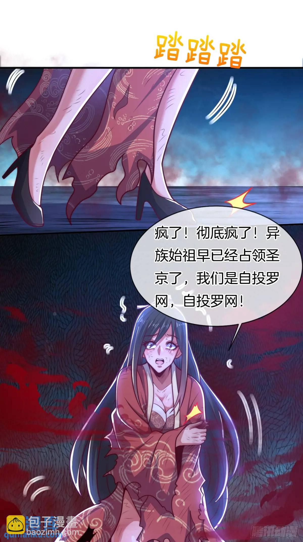 第68话 漂亮的女人最狠-第69话