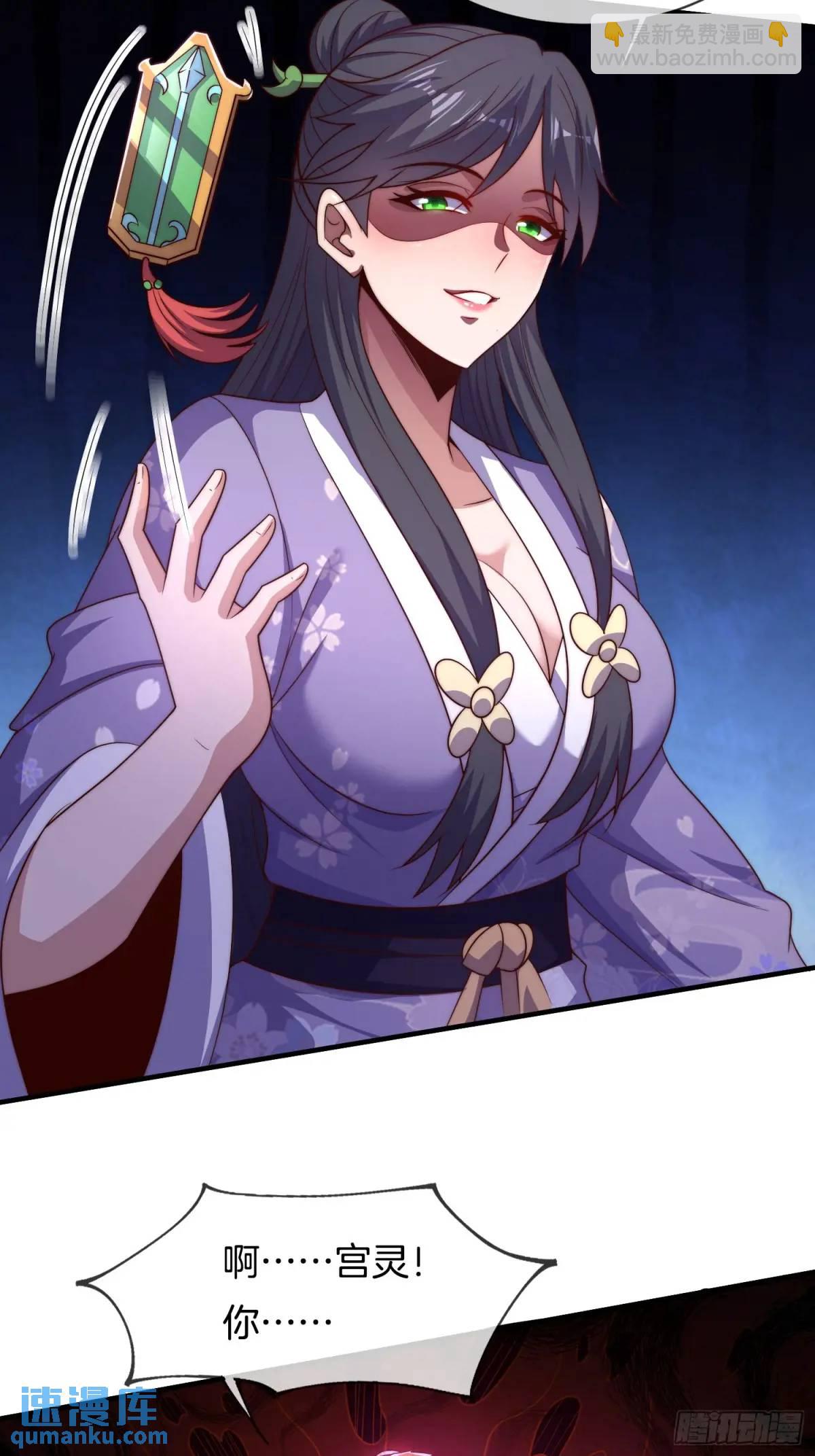 第68话 漂亮的女人最狠-第69话