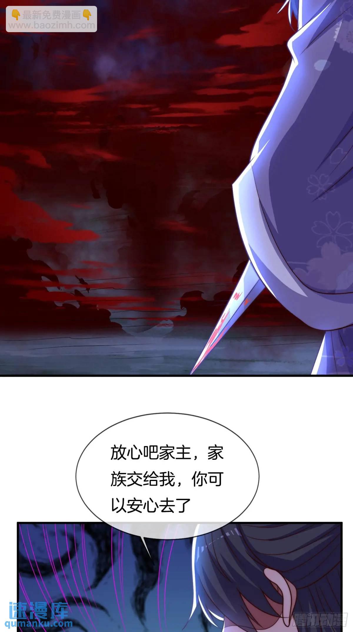 第68话 漂亮的女人最狠-第69话