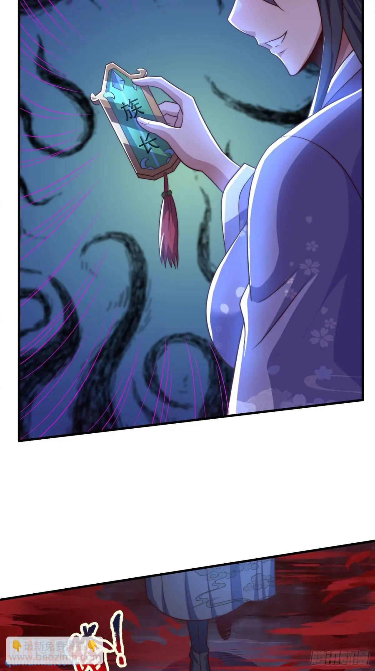 第68话 漂亮的女人最狠-第69话