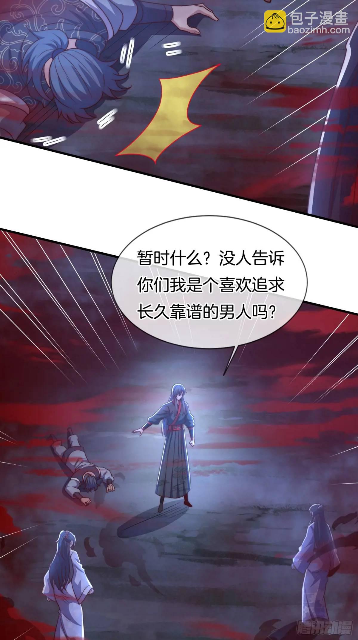 第68话 漂亮的女人最狠-第69话