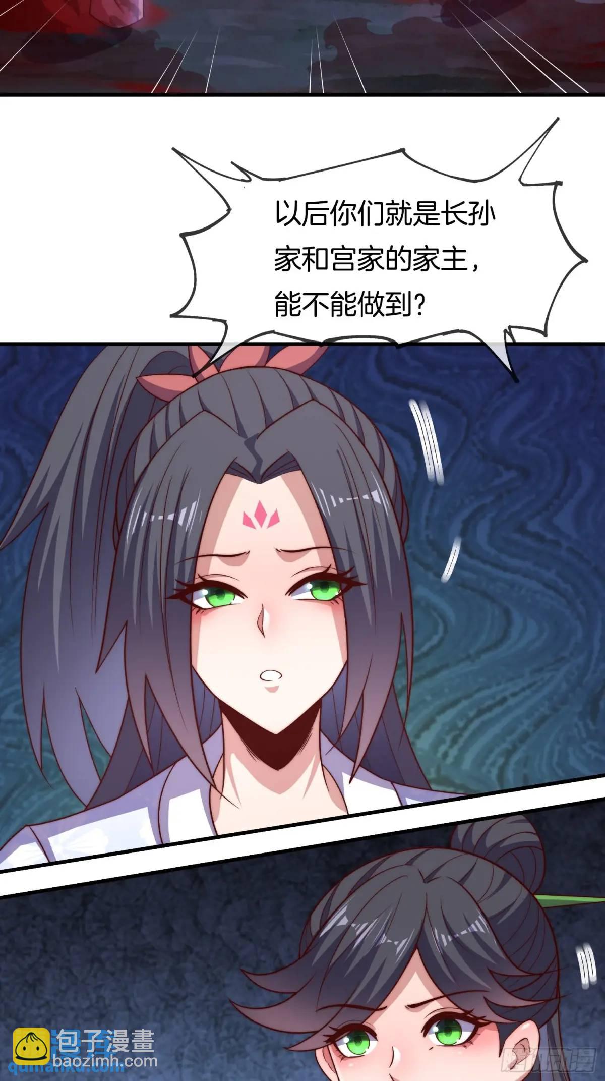 第68话 漂亮的女人最狠-第69话