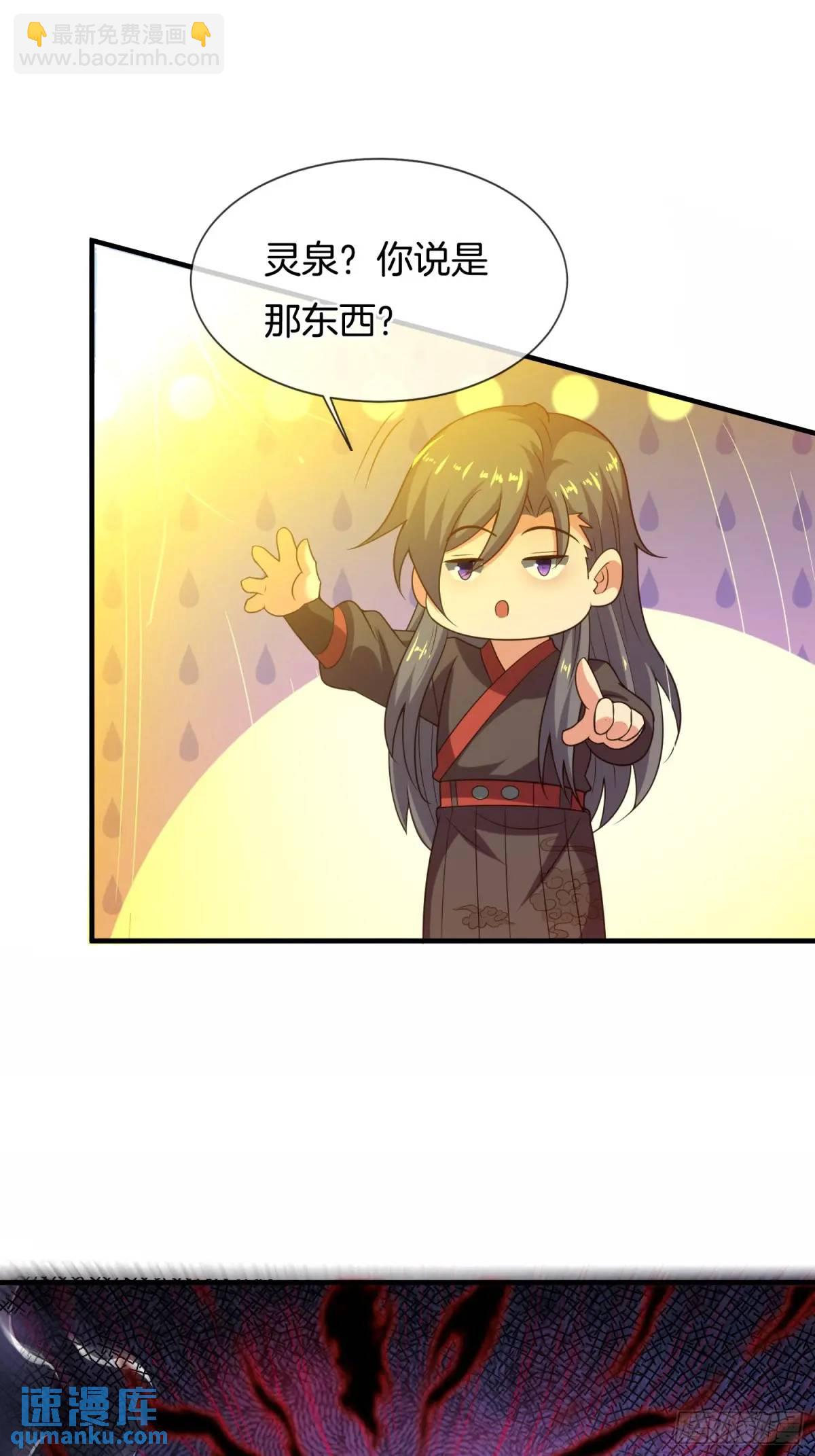 第68话 漂亮的女人最狠-第69话