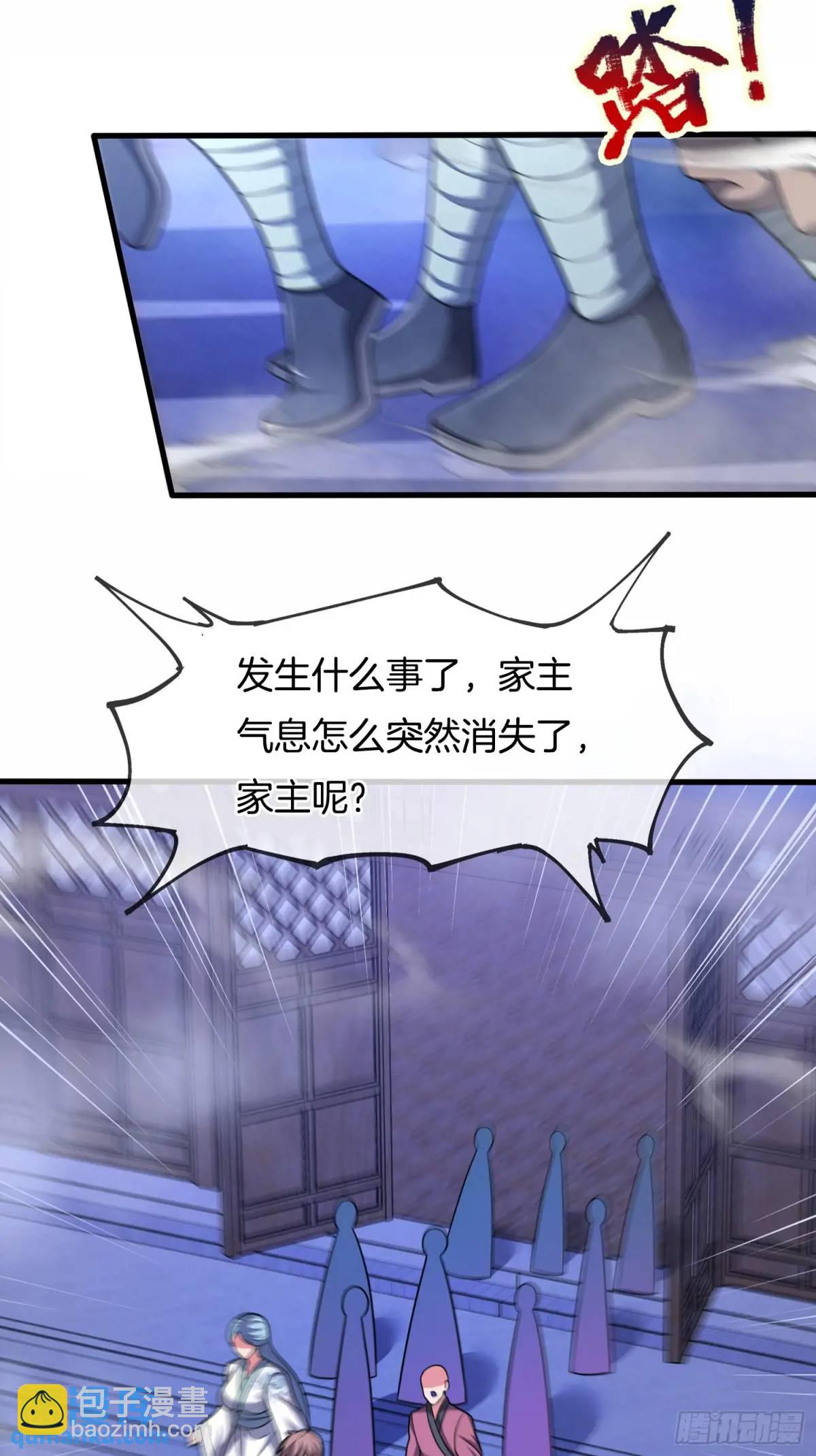 第68话 漂亮的女人最狠-第69话