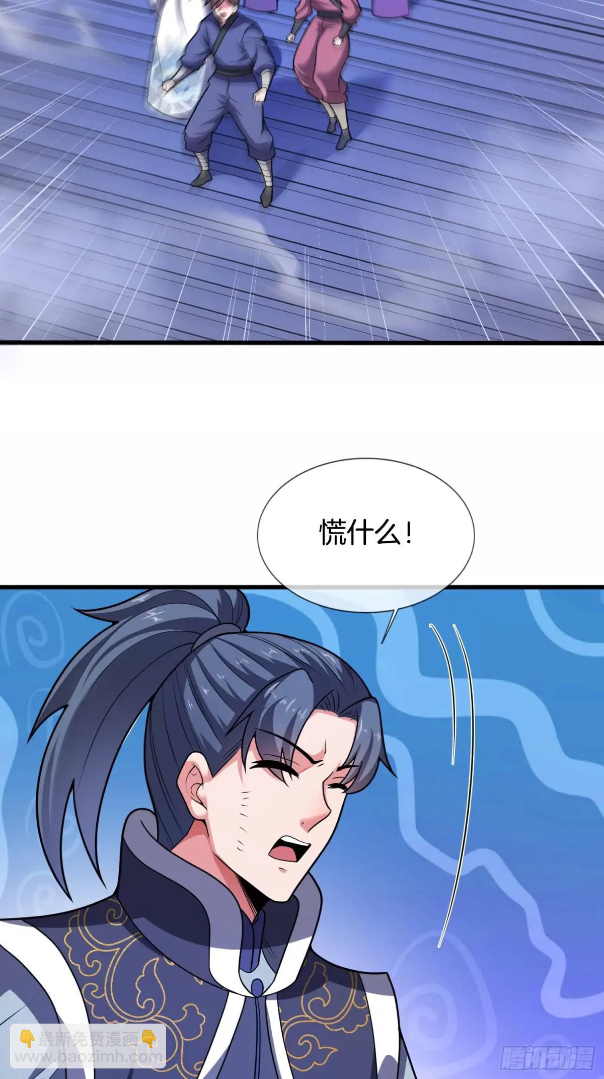 第68话 漂亮的女人最狠-第69话