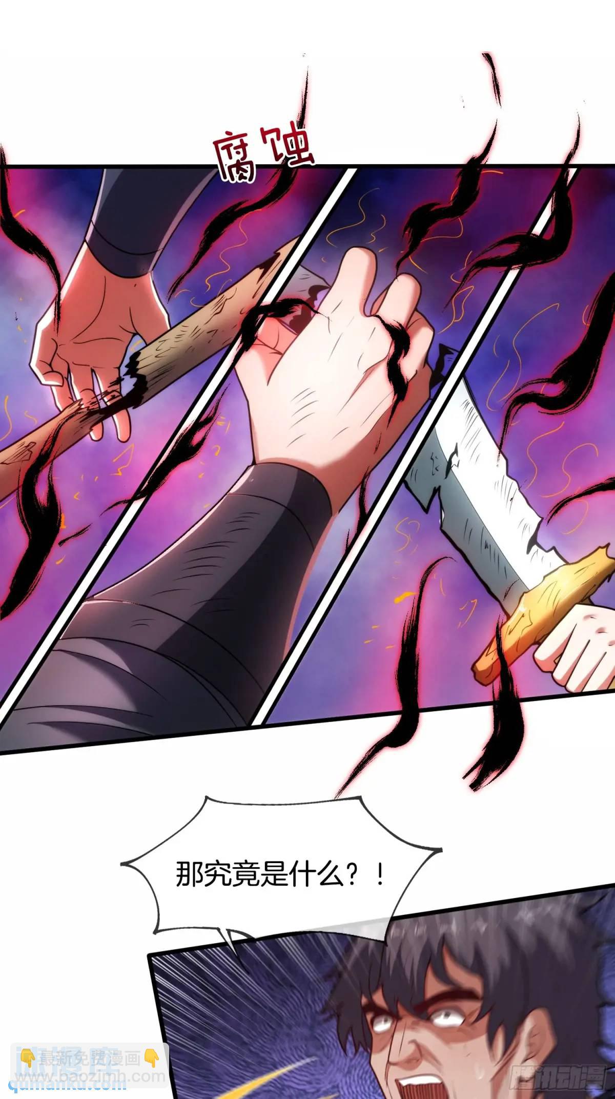 第68话 漂亮的女人最狠-第69话