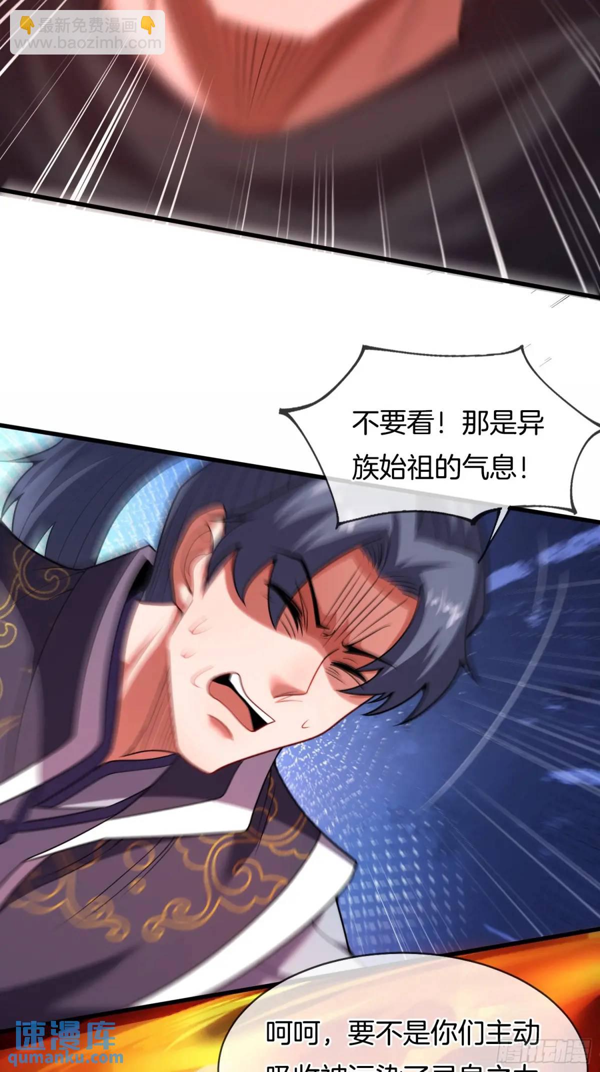 第68话 漂亮的女人最狠-第69话