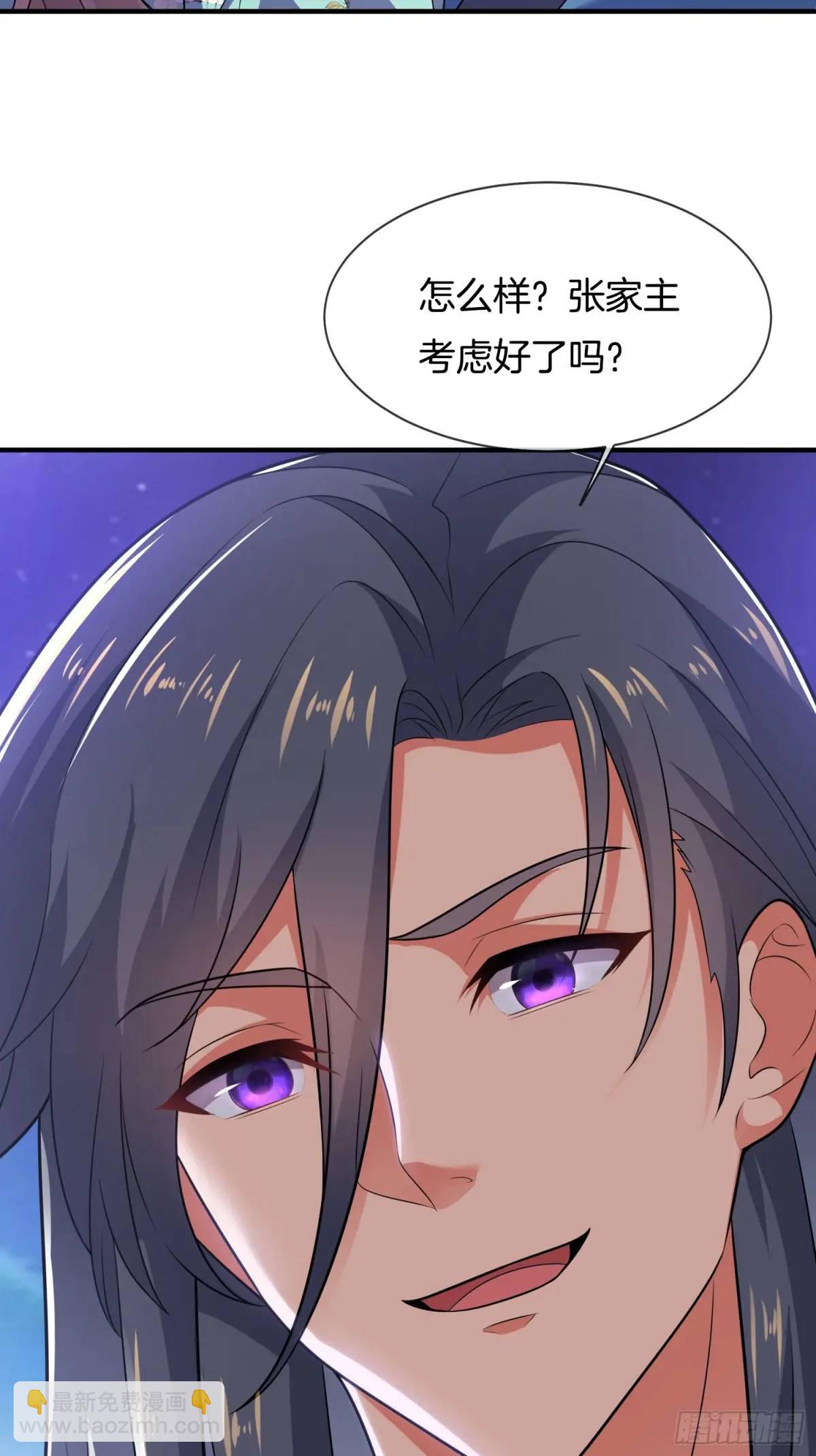 第70话 巫神(1/2)-第71话