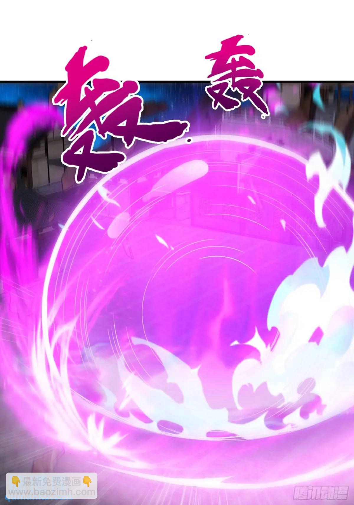 第70话 巫神(1/2)-第71话