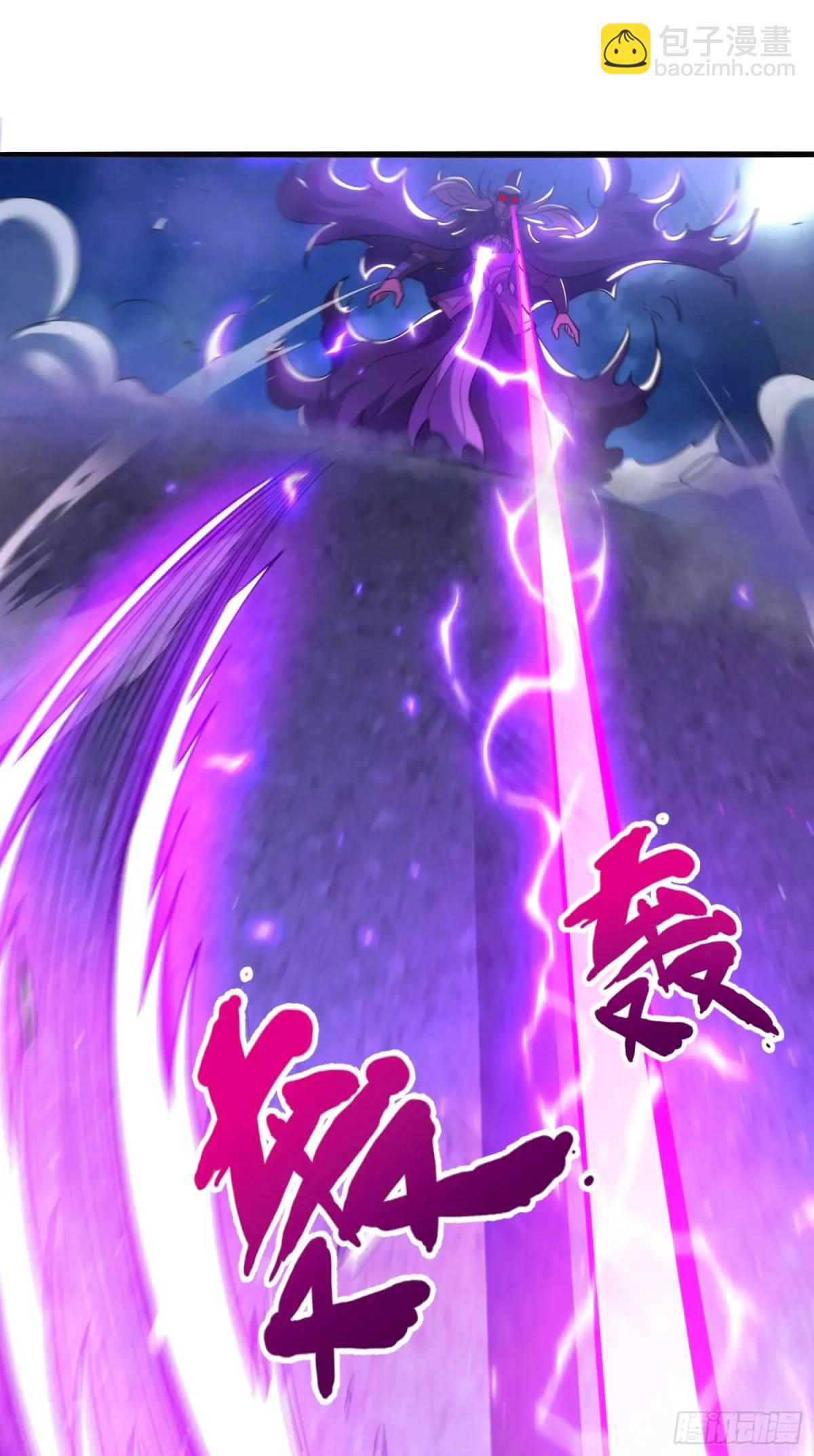 第70话 巫神(1/2)-第71话