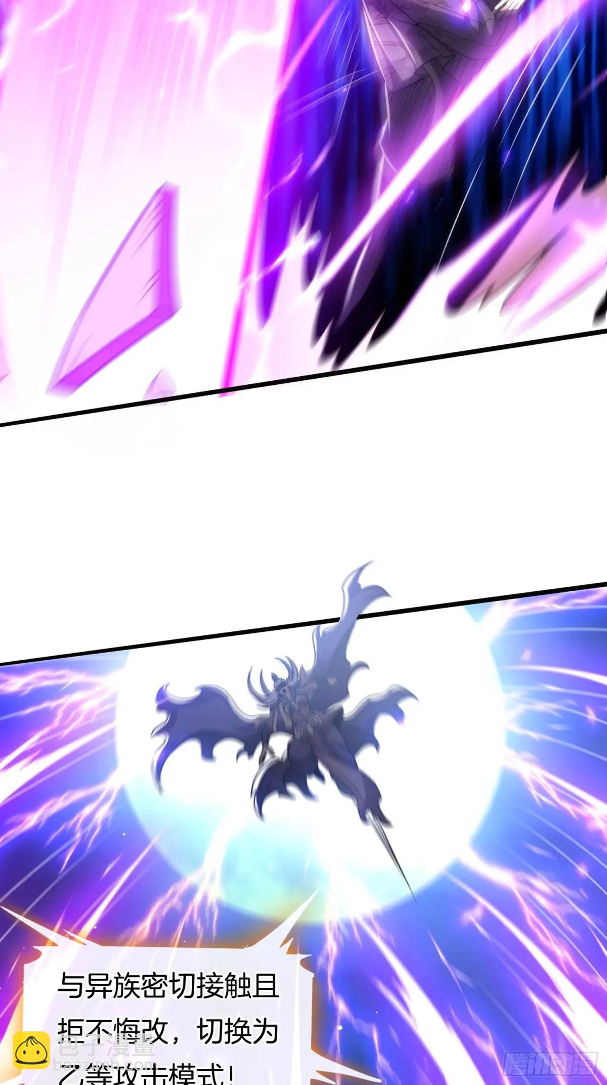 第70话 巫神(1/2)-第71话