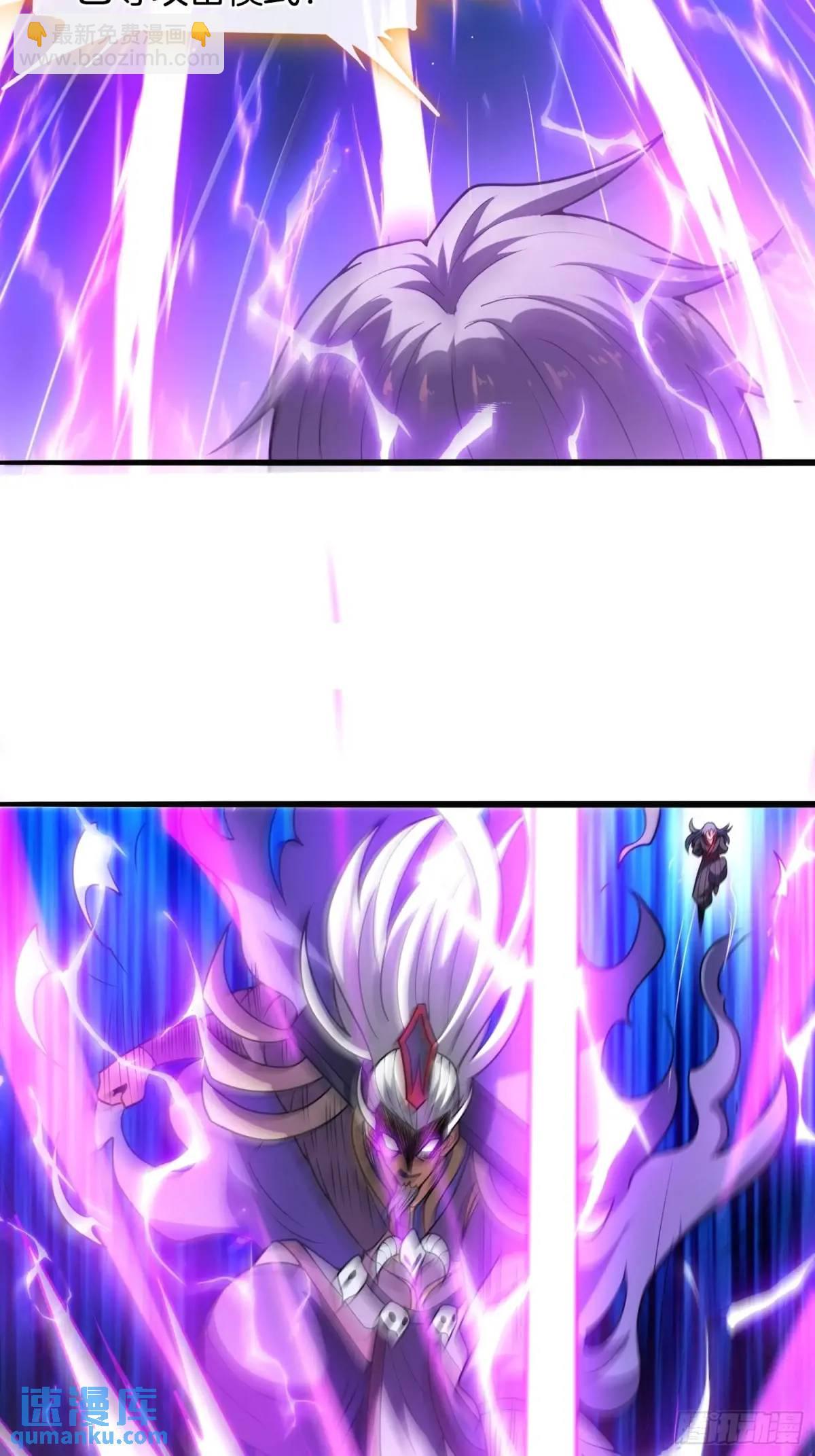 第70话 巫神(1/2)-第71话