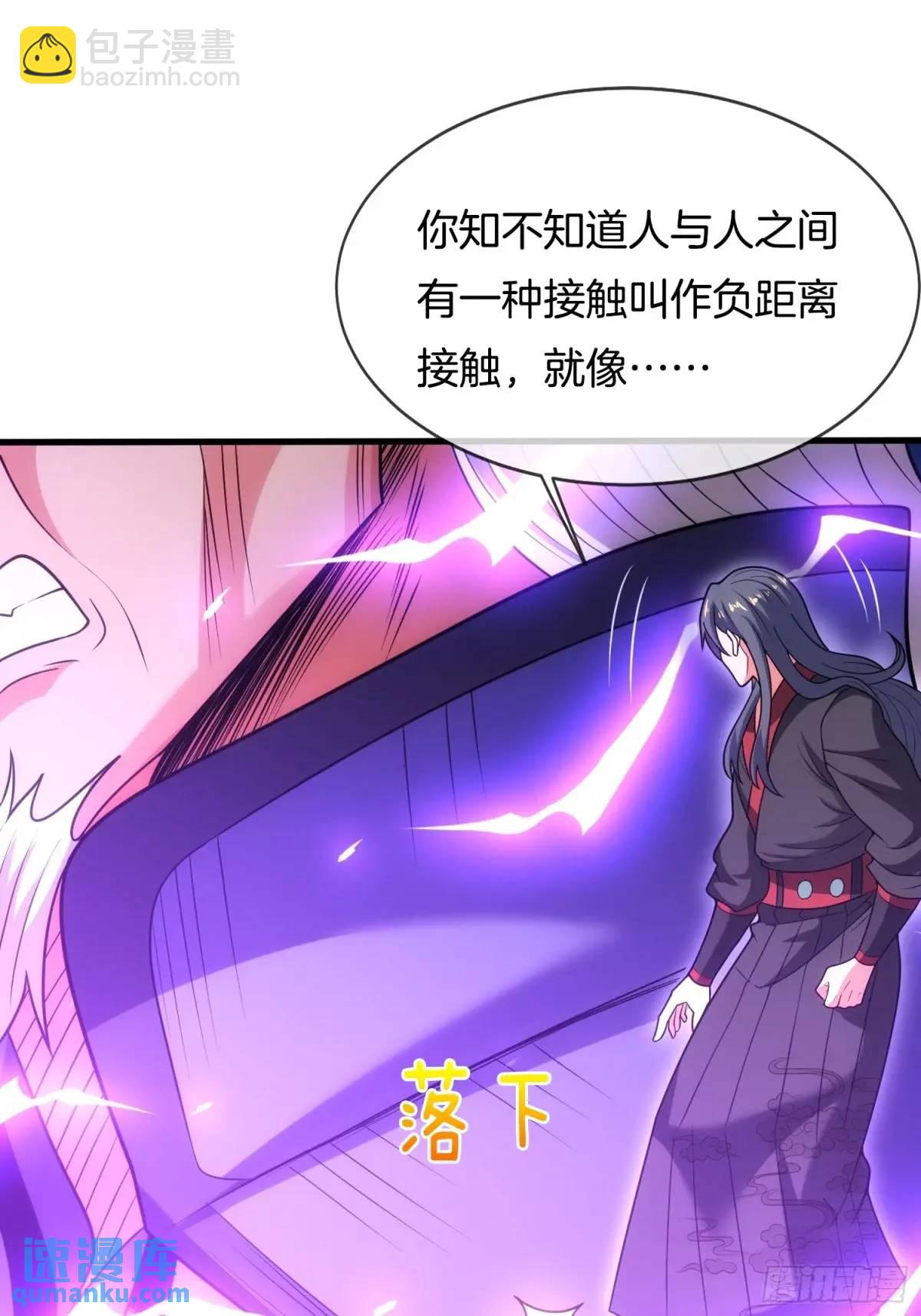 第70话 巫神(1/2)-第71话