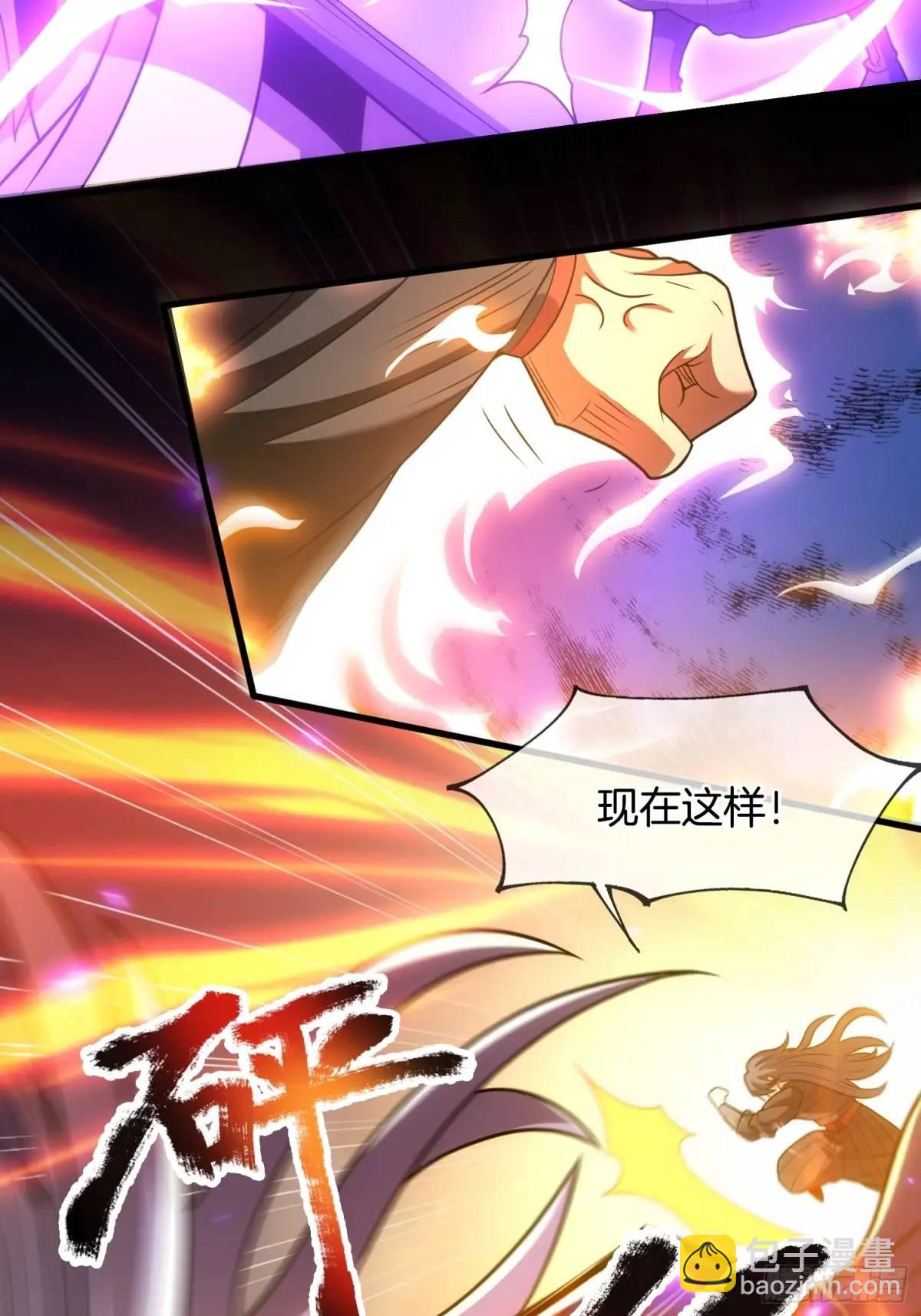 第70话 巫神(1/2)-第71话