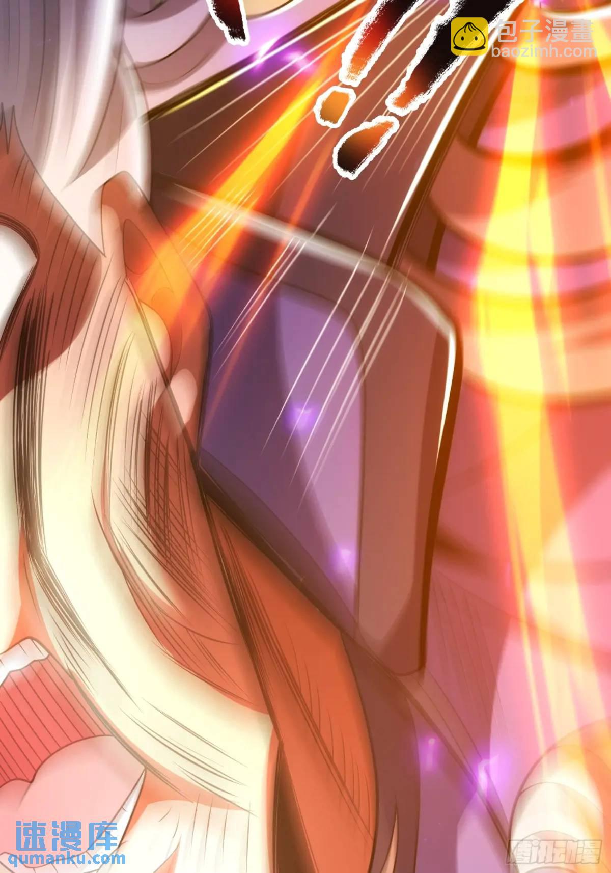 第70话 巫神(1/2)-第71话