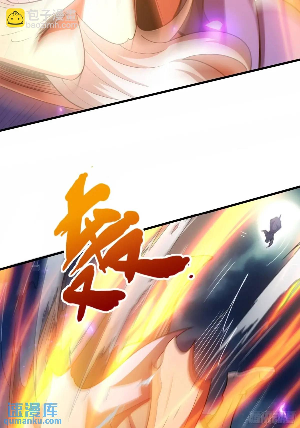 第70话 巫神(1/2)-第71话