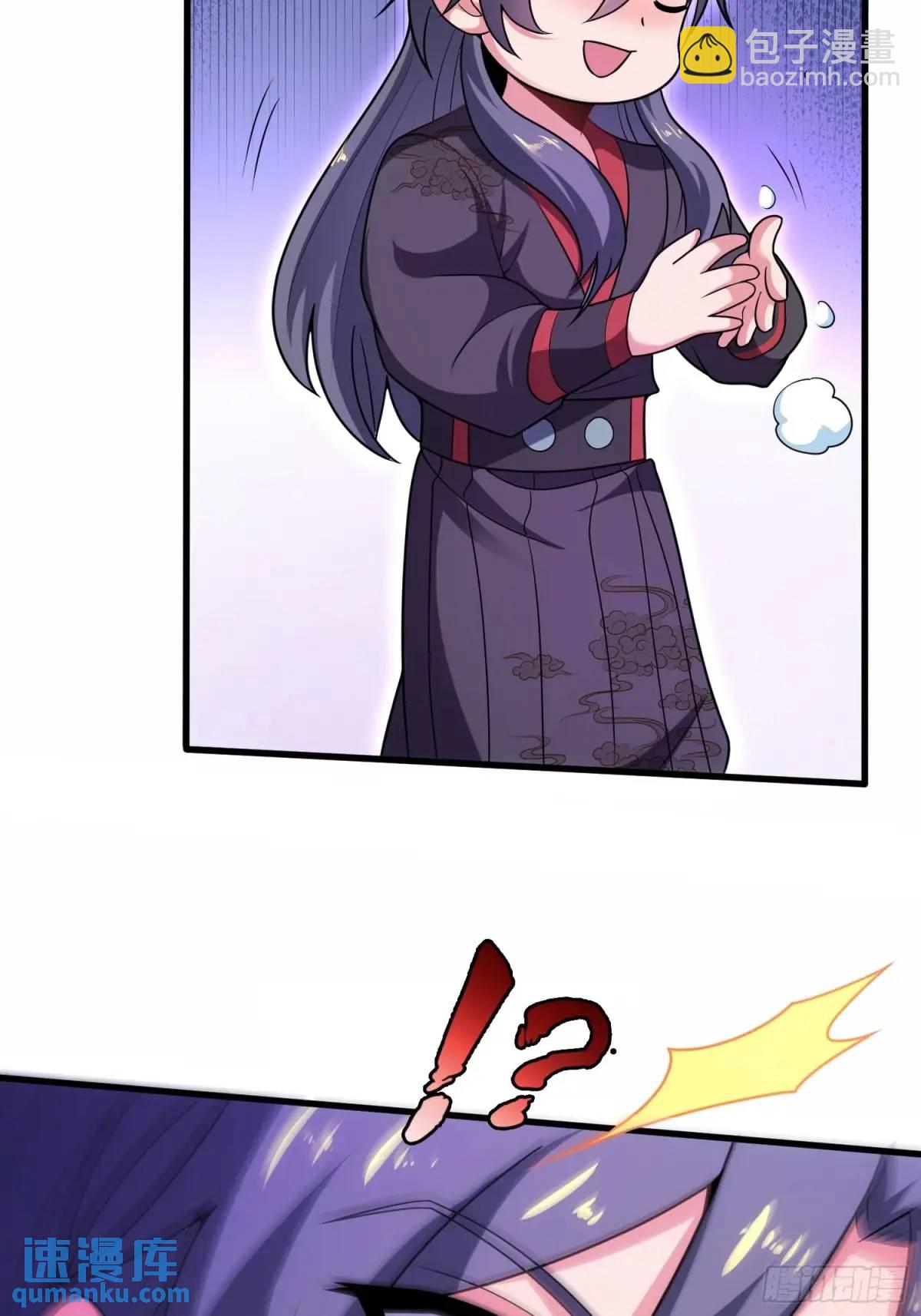 第70话 巫神(1/2)-第71话