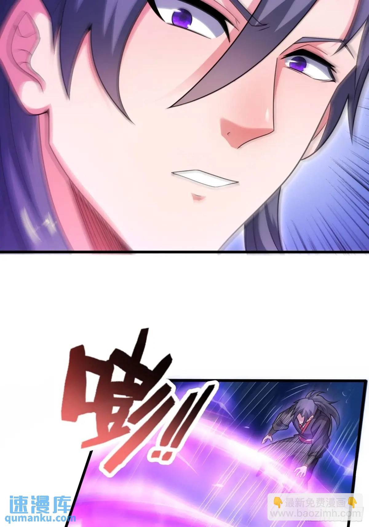 第70话 巫神(1/2)-第71话