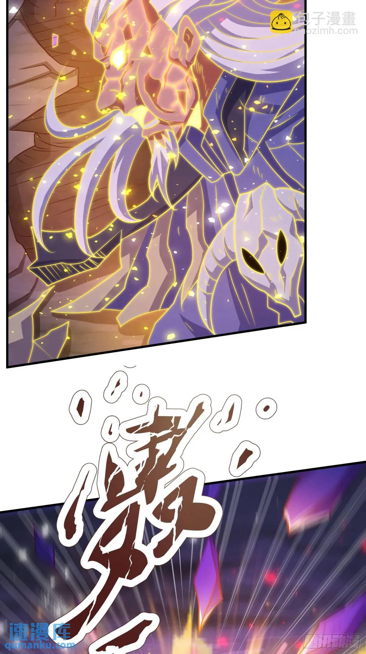 第70话 巫神(1/2)-第71话