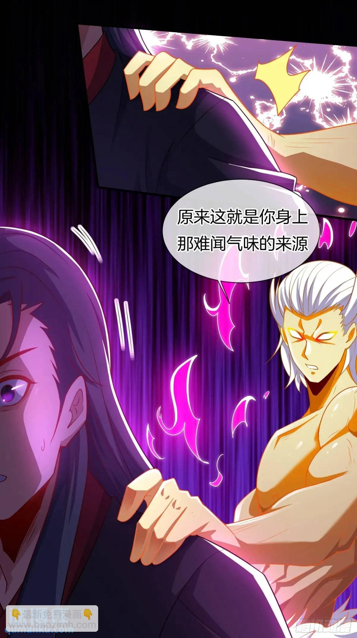 第70话 巫神(1/2)-第71话