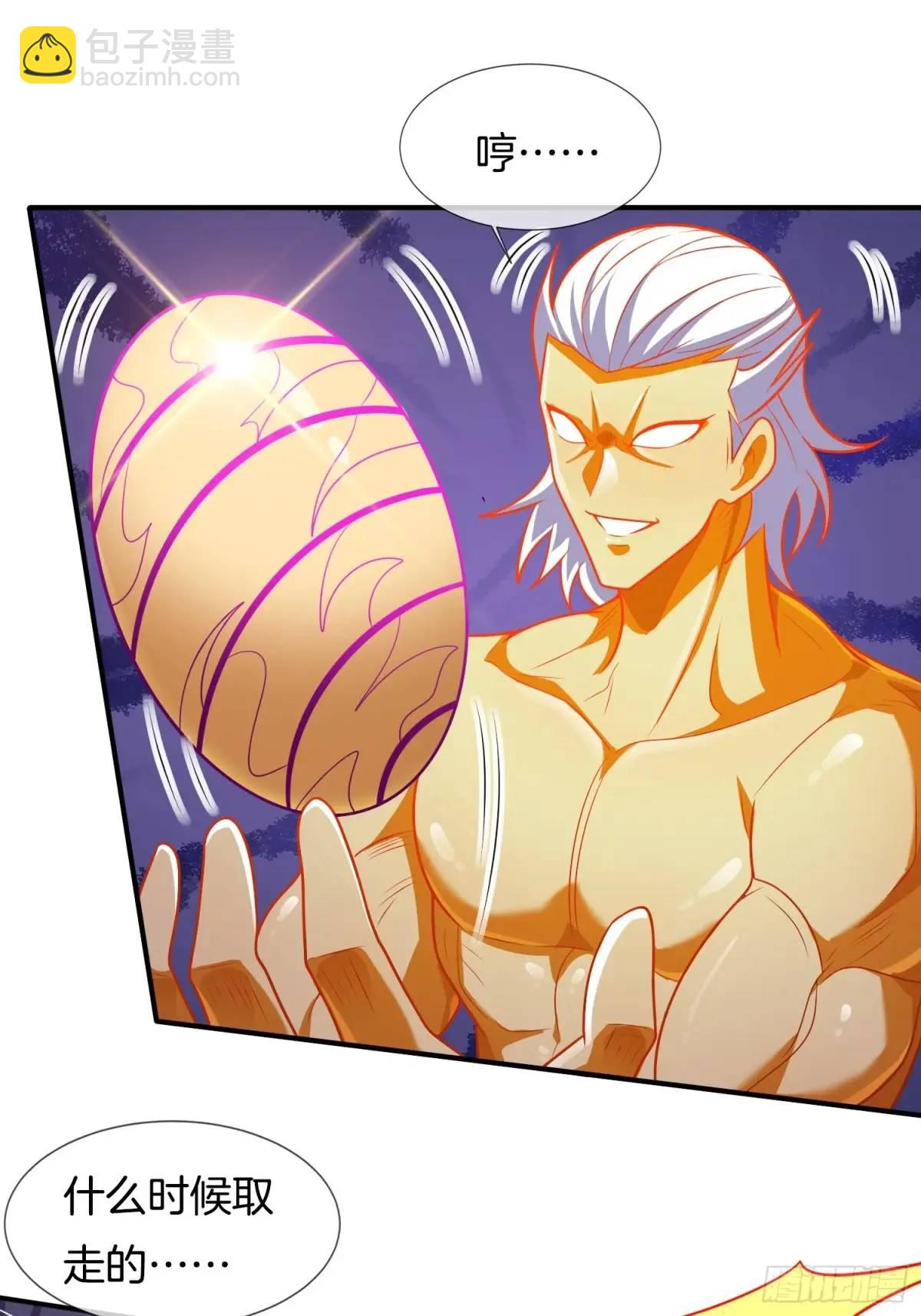 第70话 巫神(1/2)-第71话