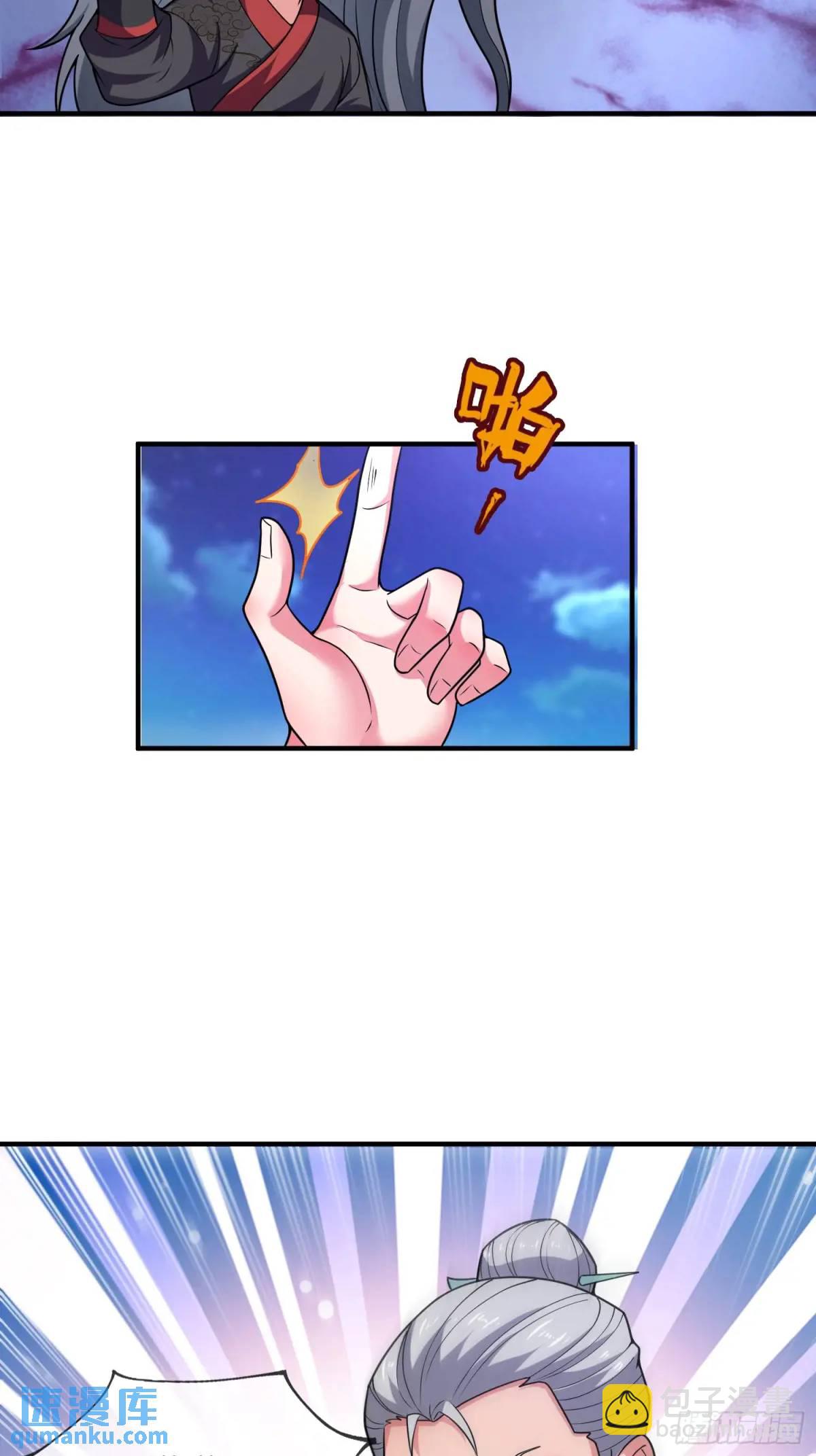 第70话 巫神(1/2)-第71话