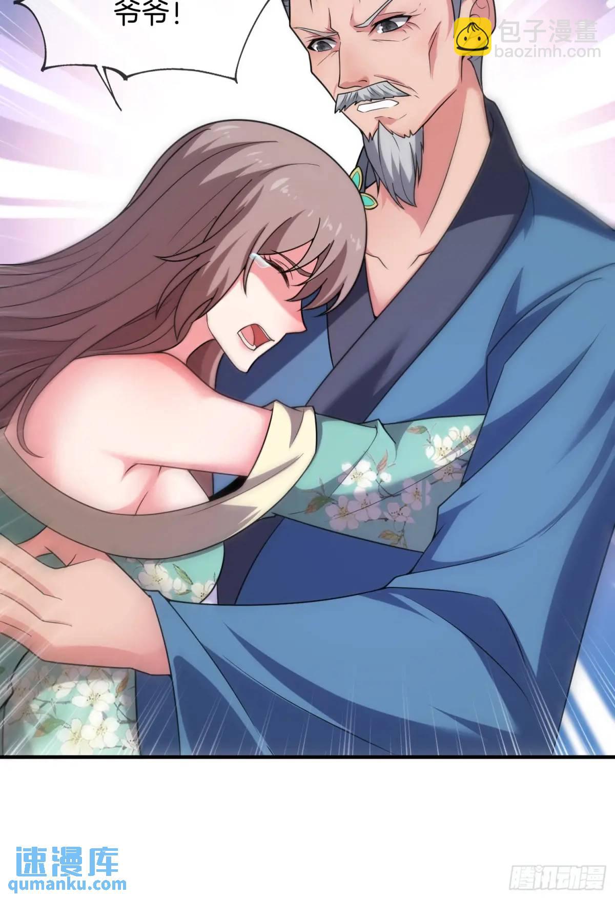 第70话 巫神(1/2)-第71话