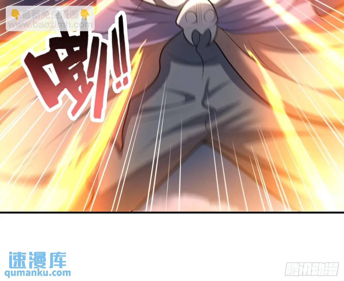 第72话 消灭巫神(1/2)-第73话