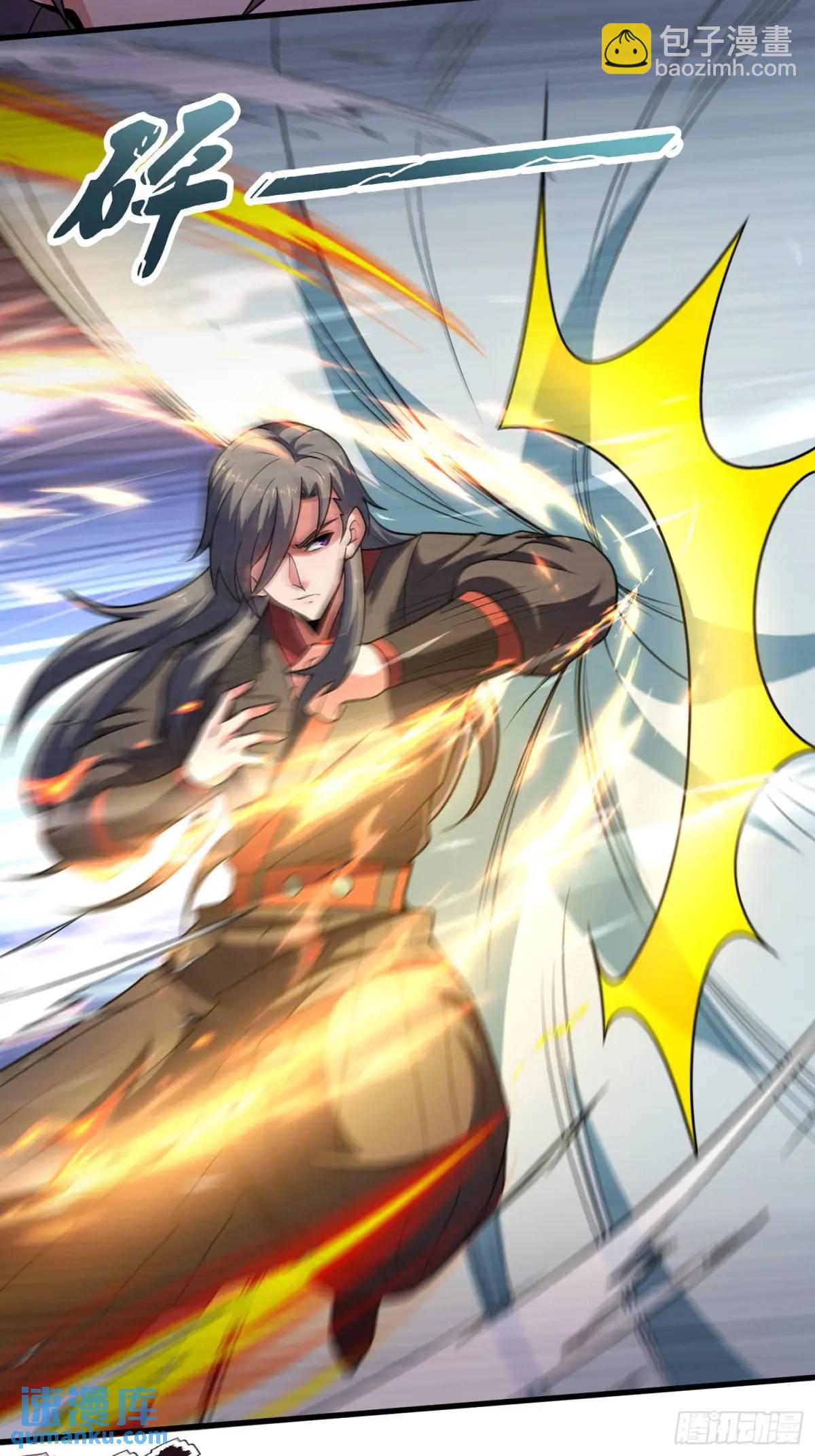 第72话 消灭巫神(1/2)-第73话