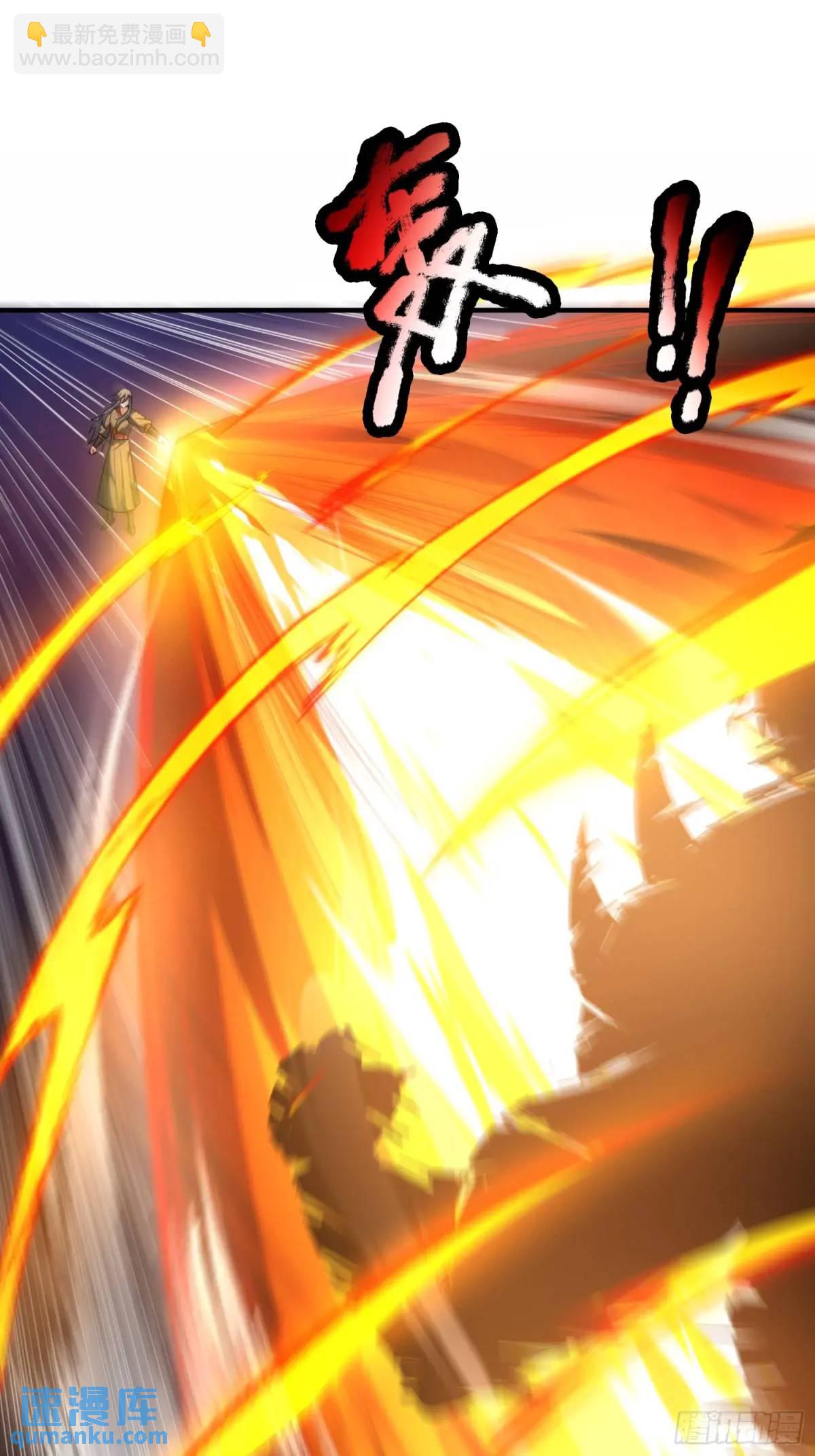 第72话 消灭巫神(1/2)-第73话