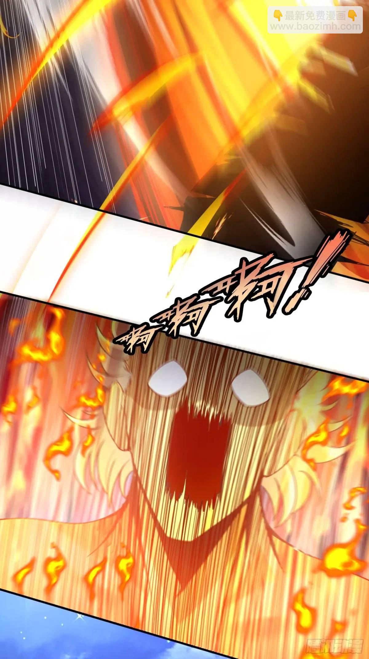 第72话 消灭巫神(1/2)-第73话