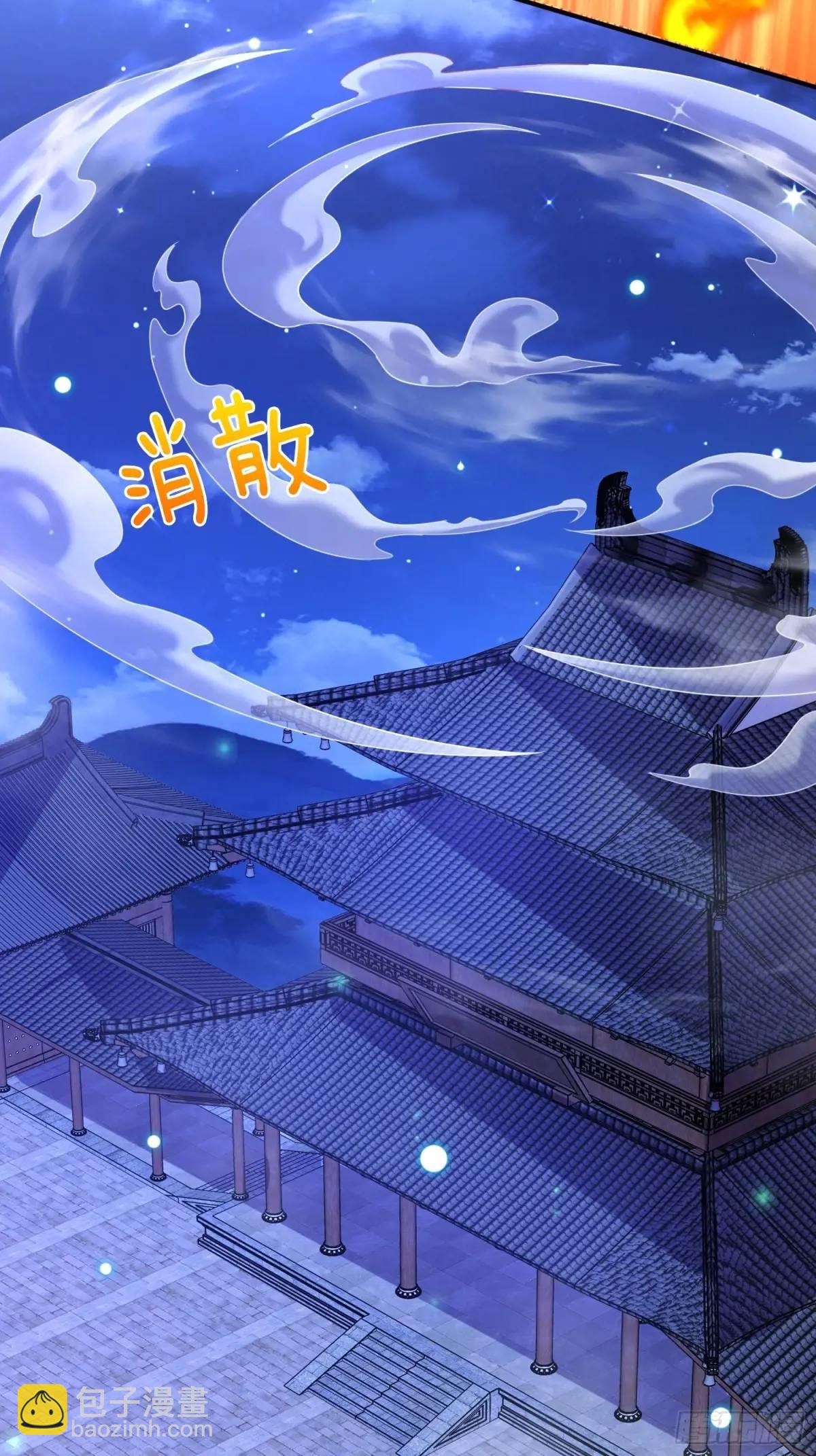 第72话 消灭巫神(1/2)-第73话