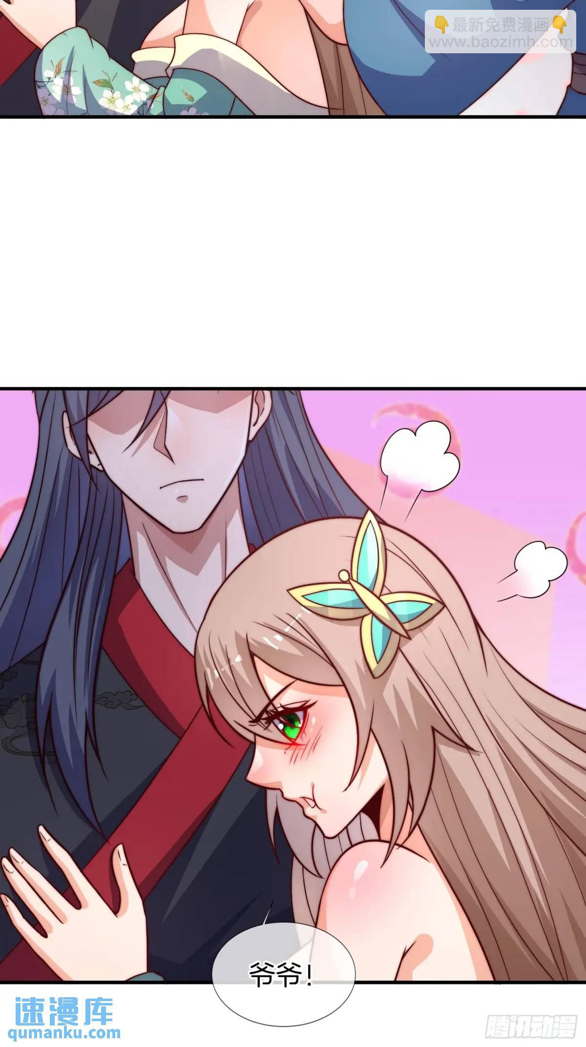 第72话 消灭巫神(1/2)-第73话