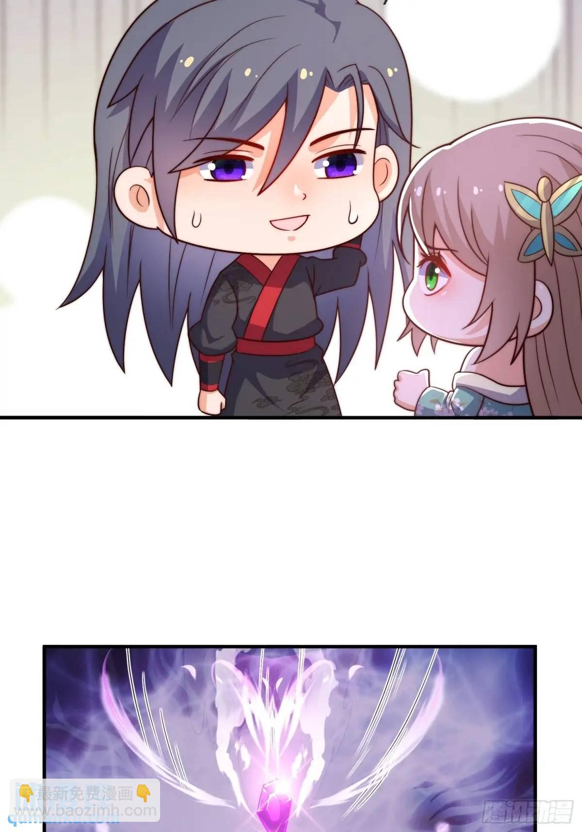 第72话 消灭巫神(1/2)-第73话