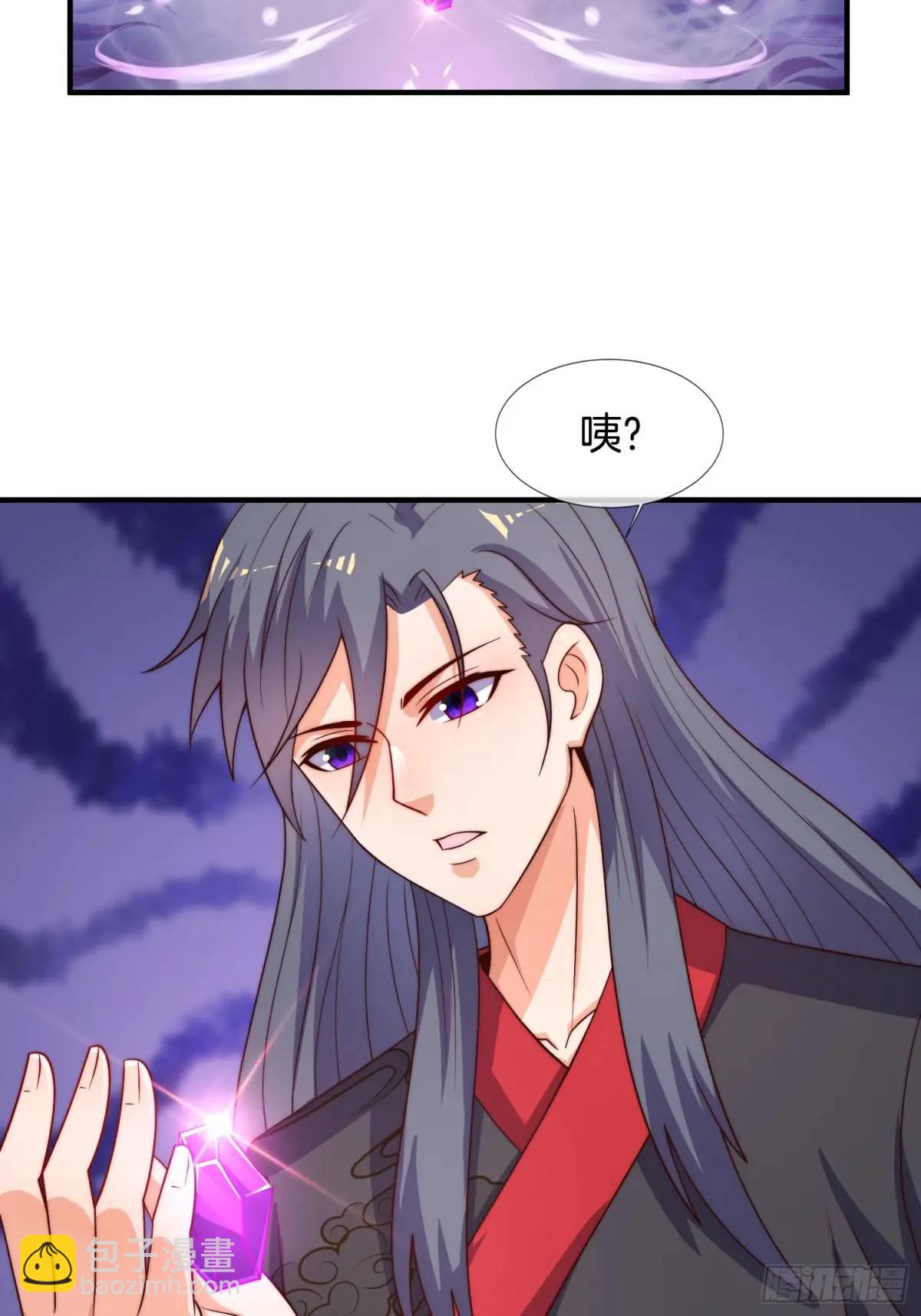 第72话 消灭巫神(1/2)-第73话