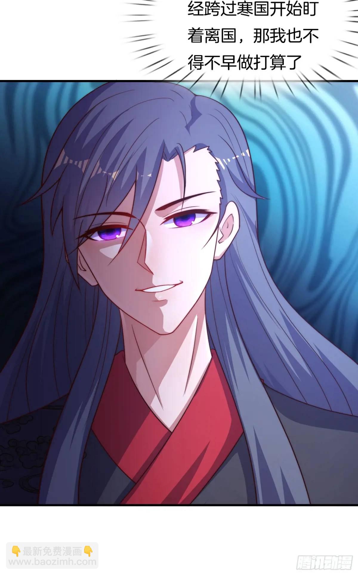 第72话 消灭巫神(1/2)-第73话