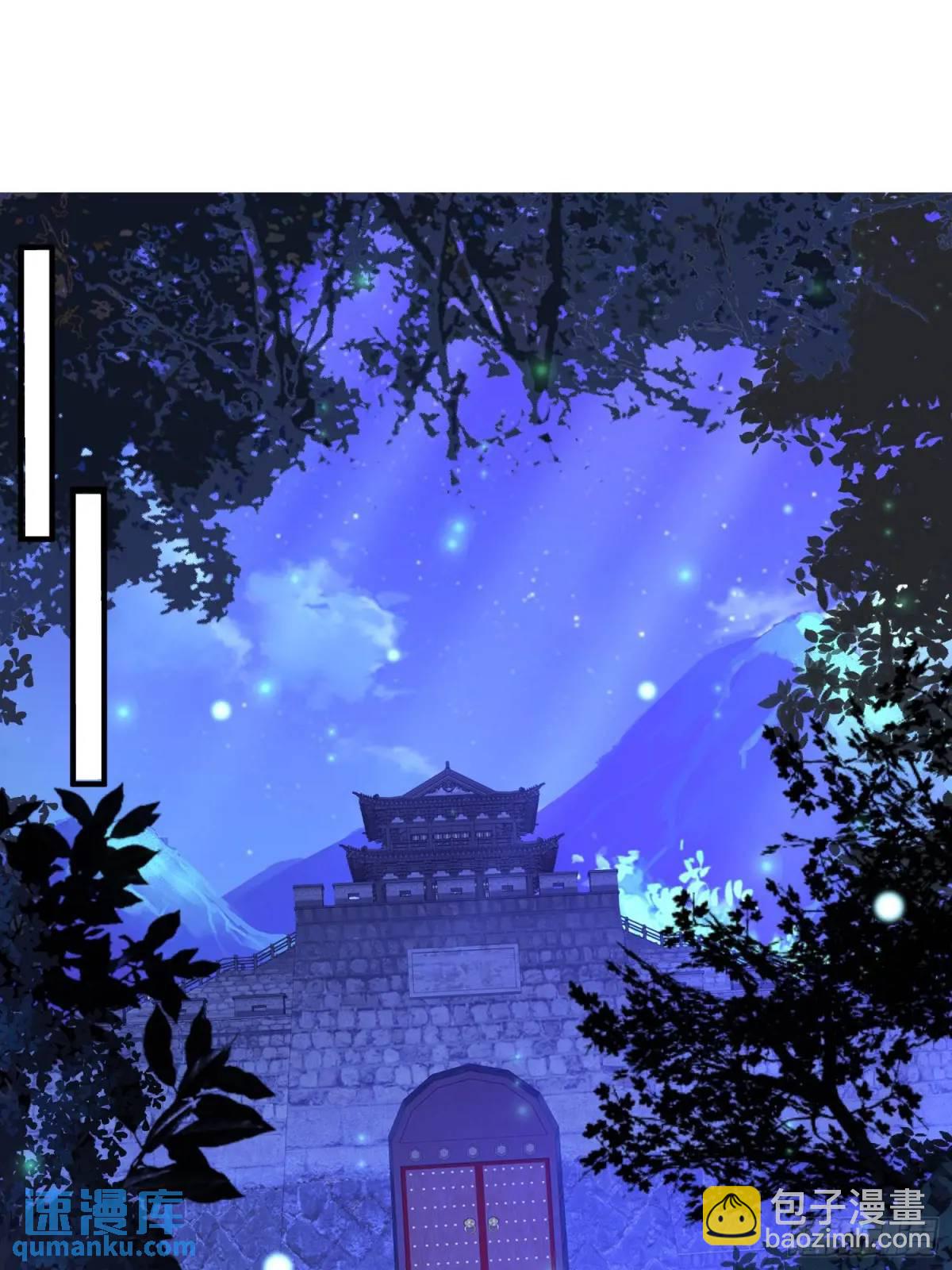 第72话 消灭巫神(1/2)-第73话