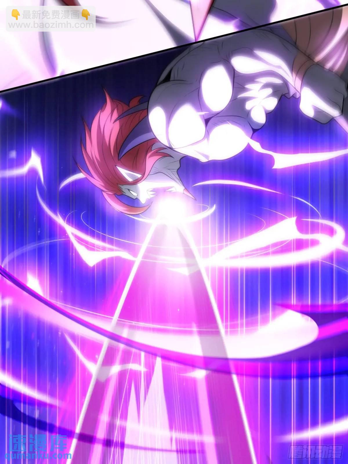 第72话 消灭巫神(1/2)-第73话