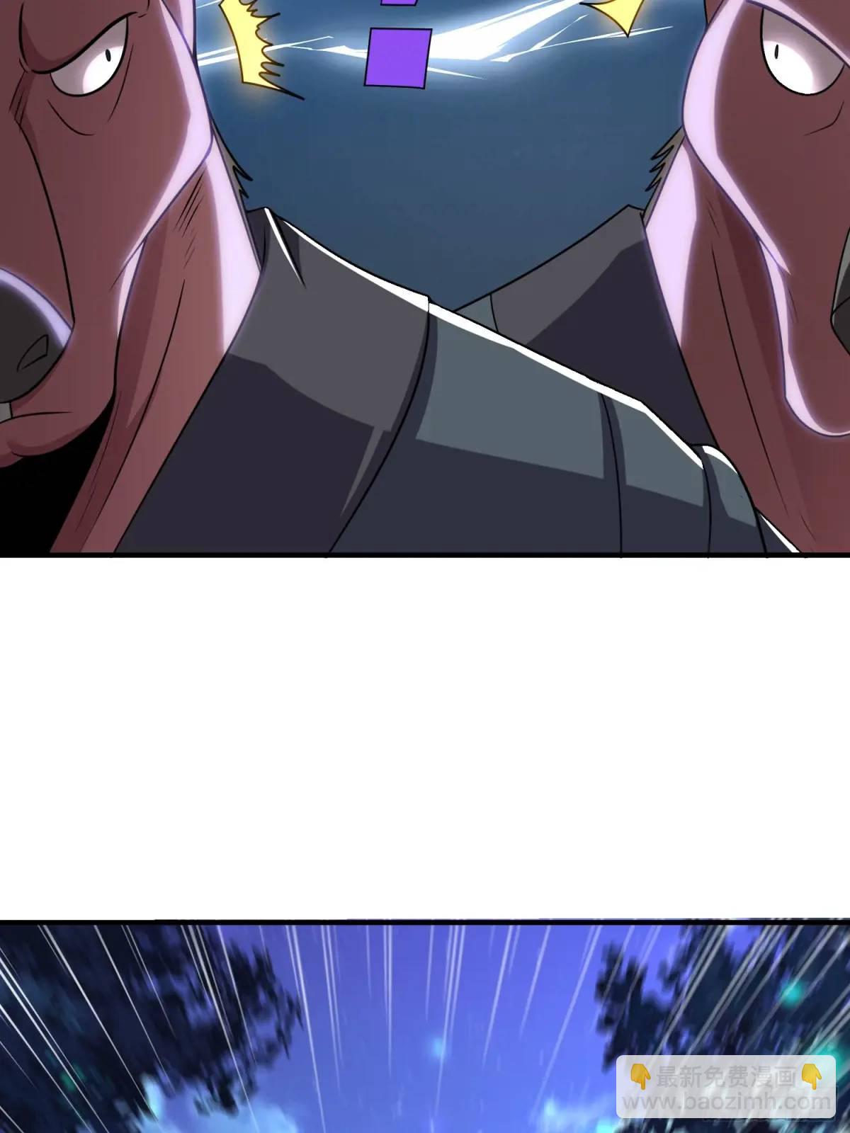 第72话 消灭巫神(1/2)-第73话