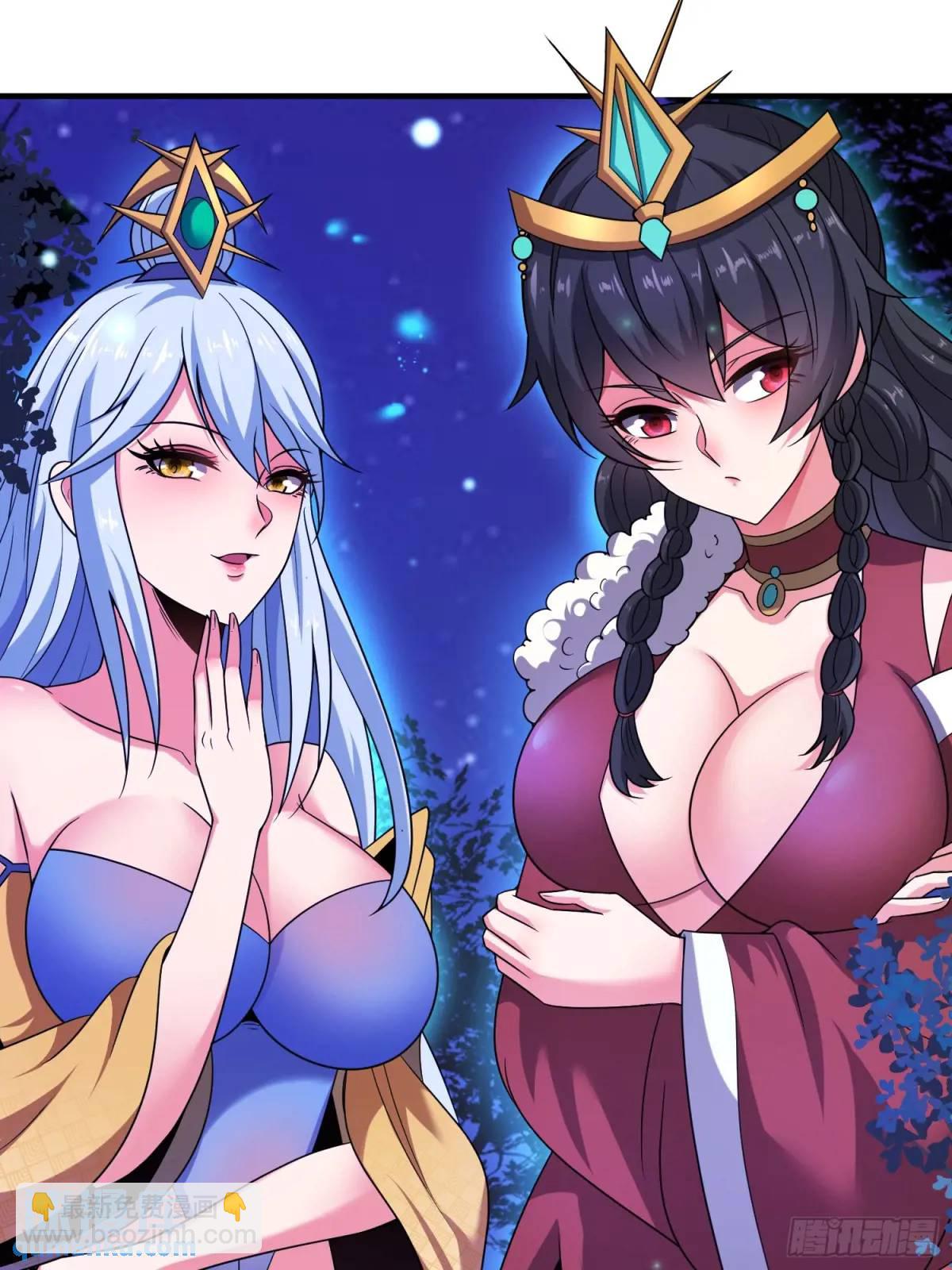 第72话 消灭巫神(1/2)-第73话