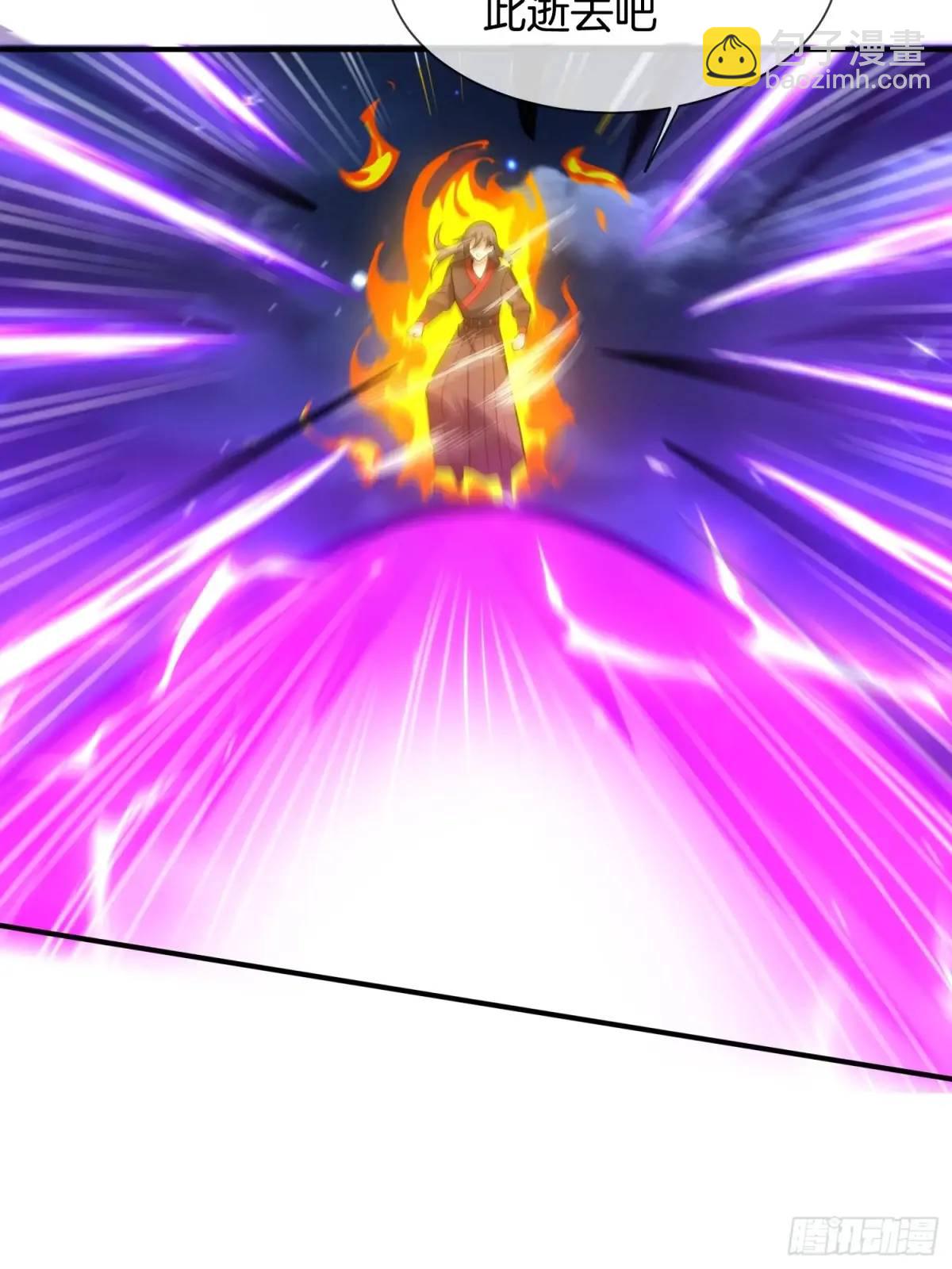 第72话 消灭巫神(1/2)-第73话