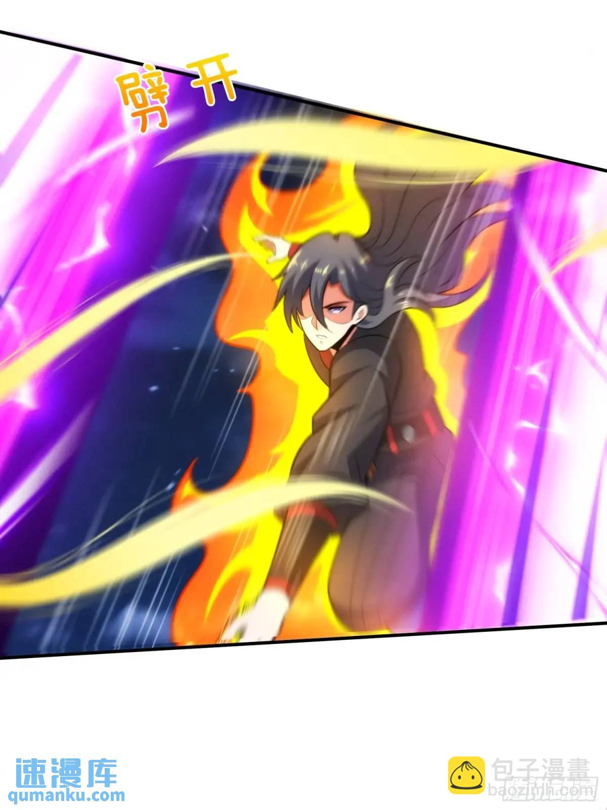 第72话 消灭巫神(1/2)-第73话