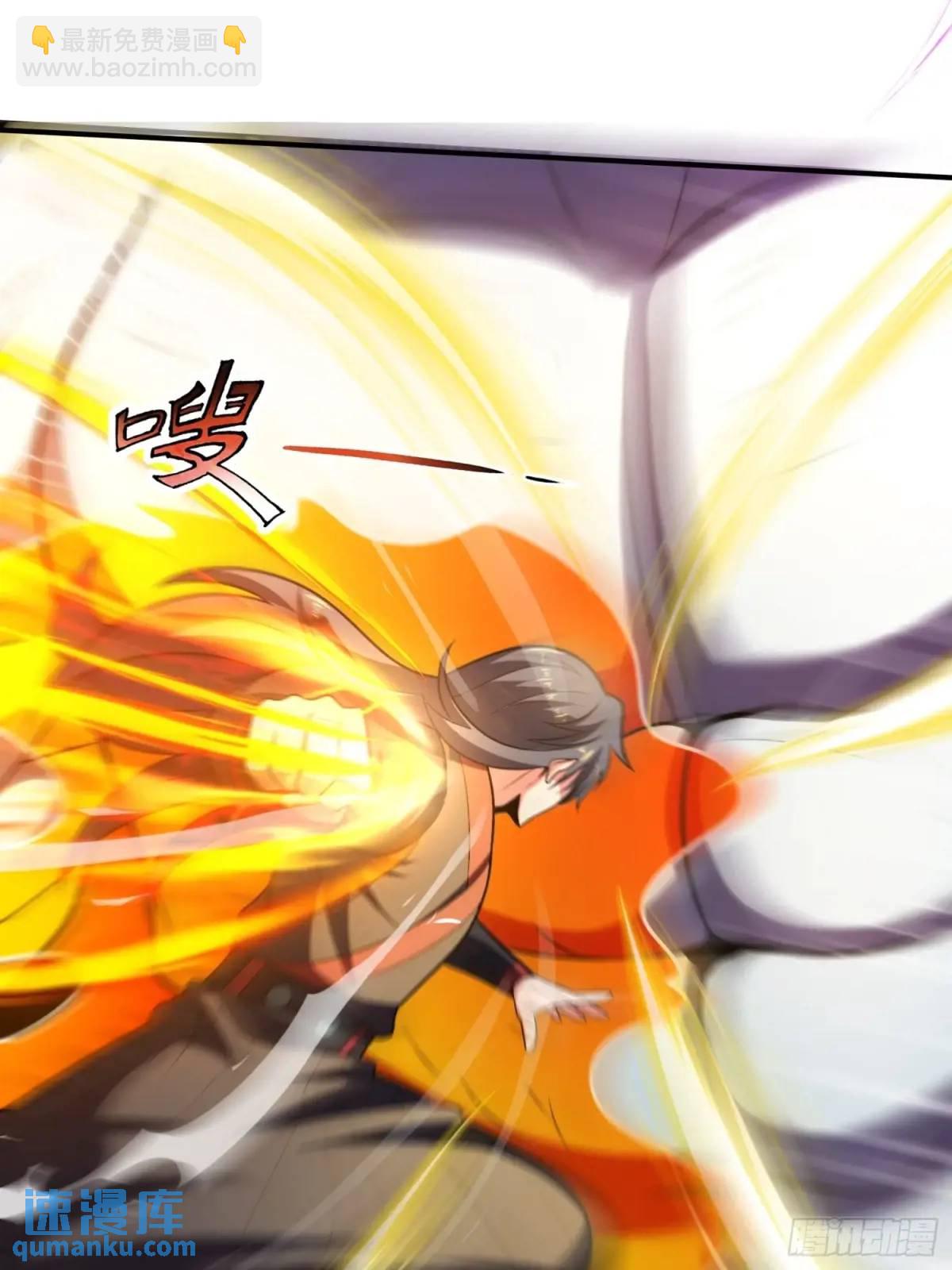 第72话 消灭巫神(1/2)-第73话