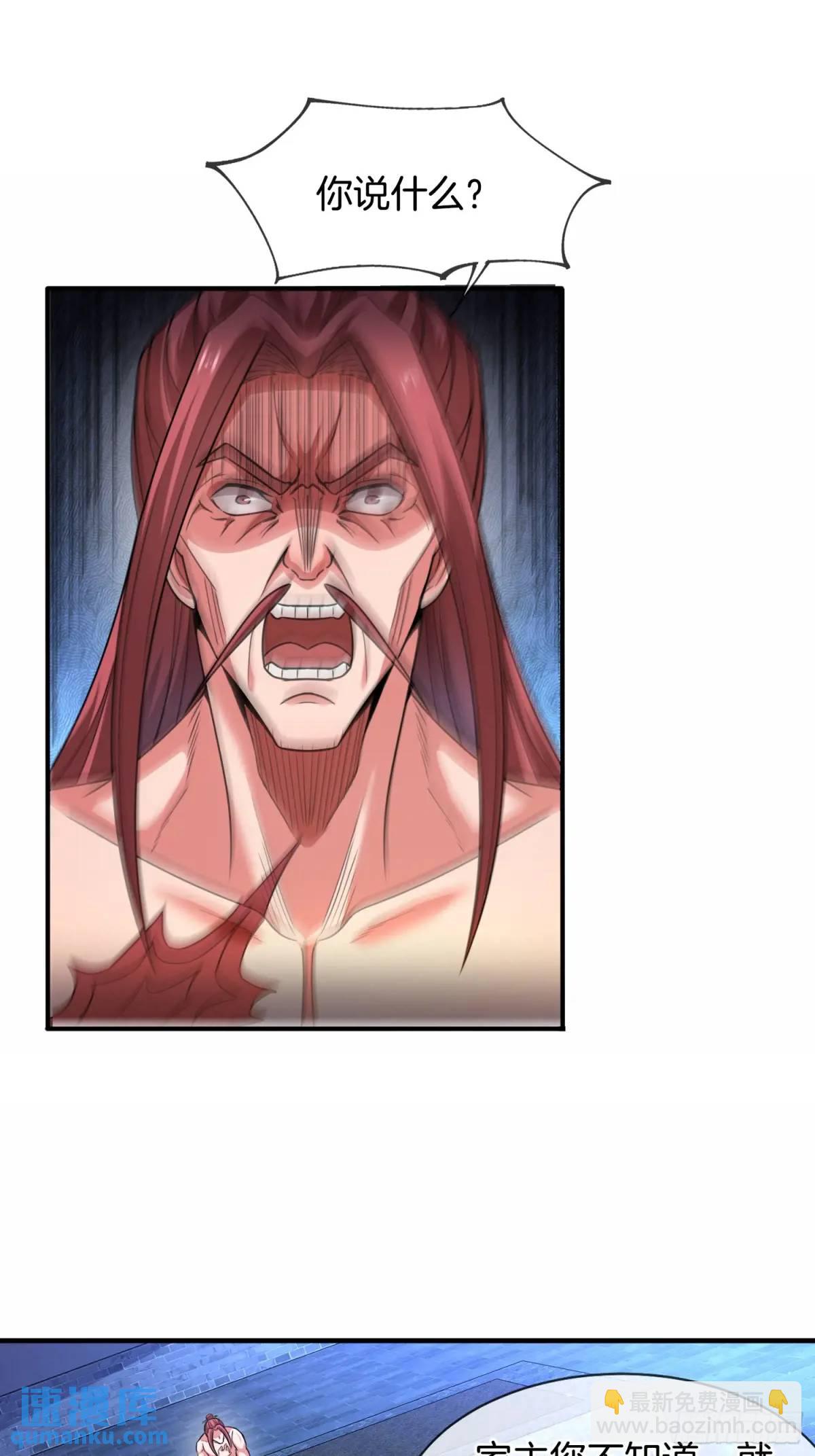 第74话 七星灯续命-第75话