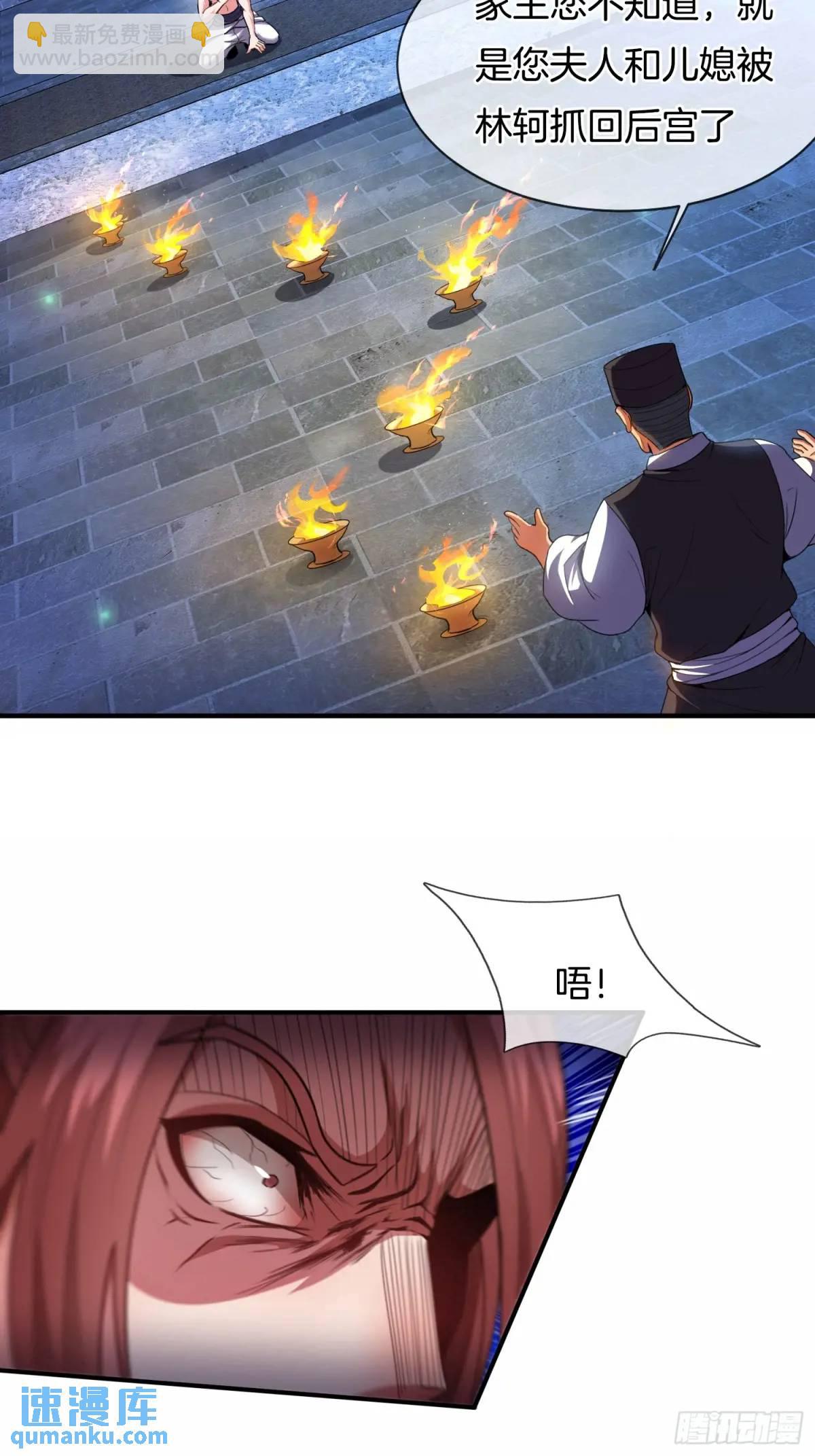 第74话 七星灯续命-第75话