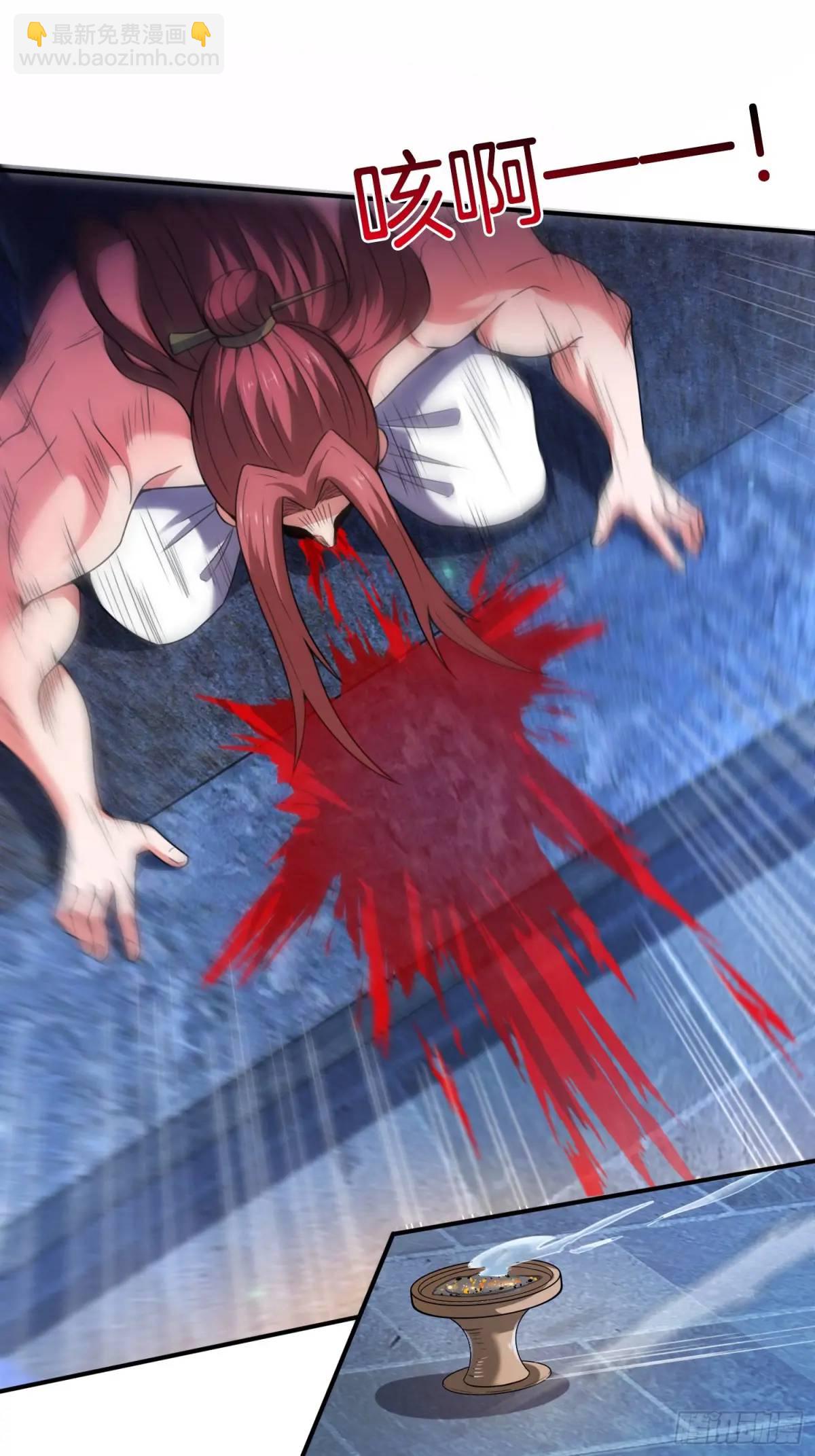 第74话 七星灯续命-第75话